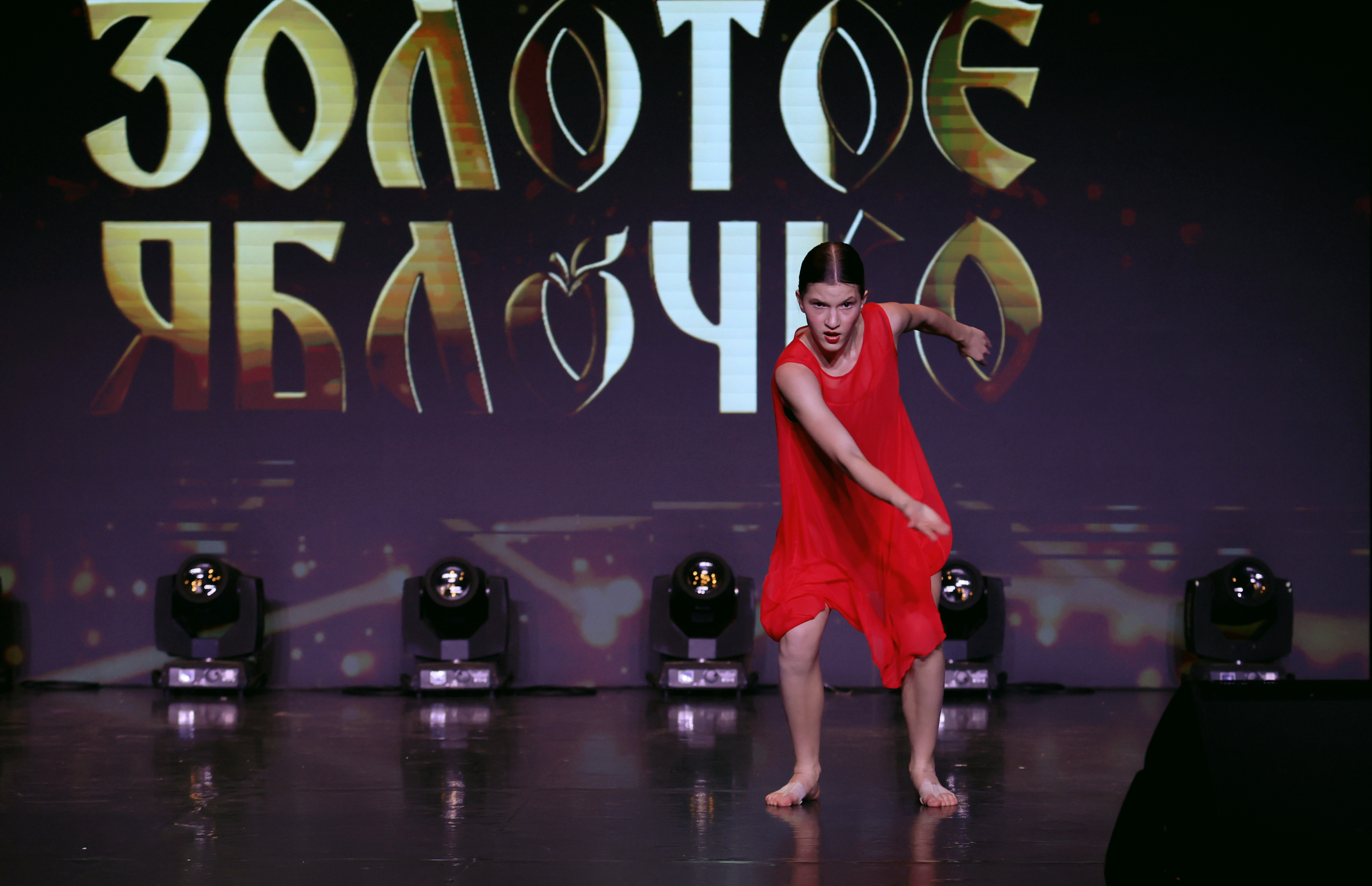 7 марта, часть 2, г. Нефтеюганск. Золотое яблочко