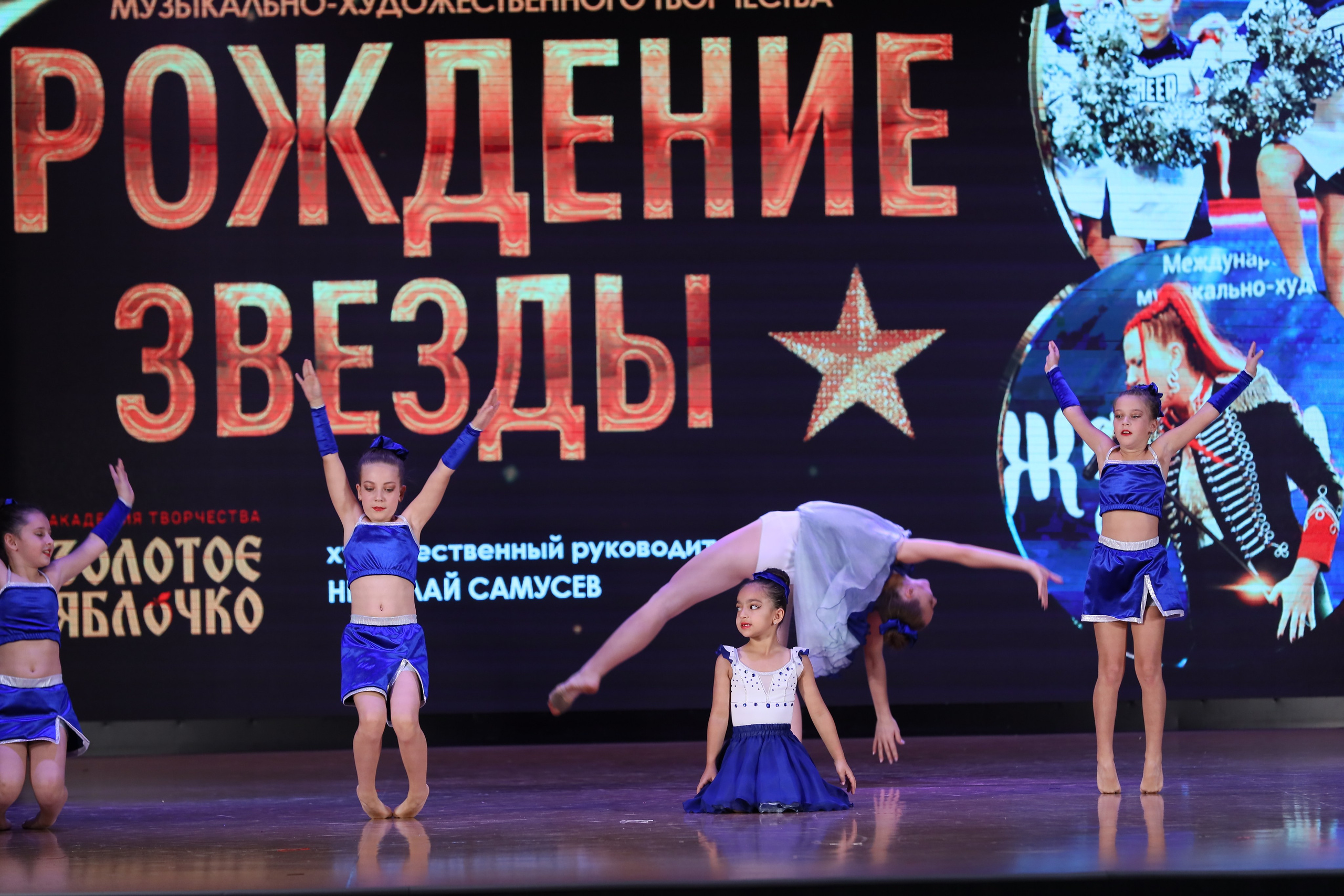 4 ноября, блок 1, видео, номера 14-29, г. Краснодар. Золотое яблочко