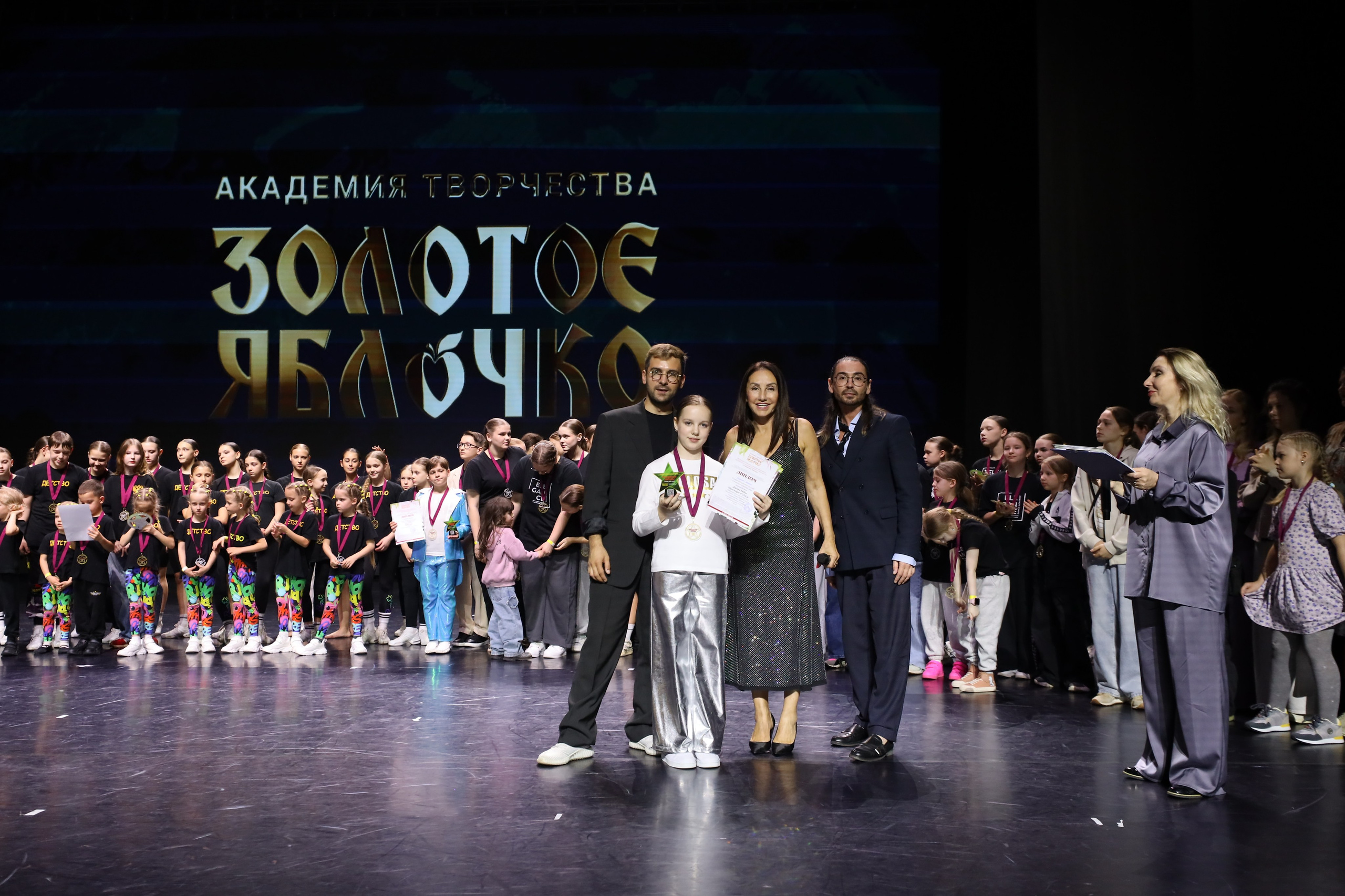 06 апреля, награждения, г. Сочи. Золотое яблочко