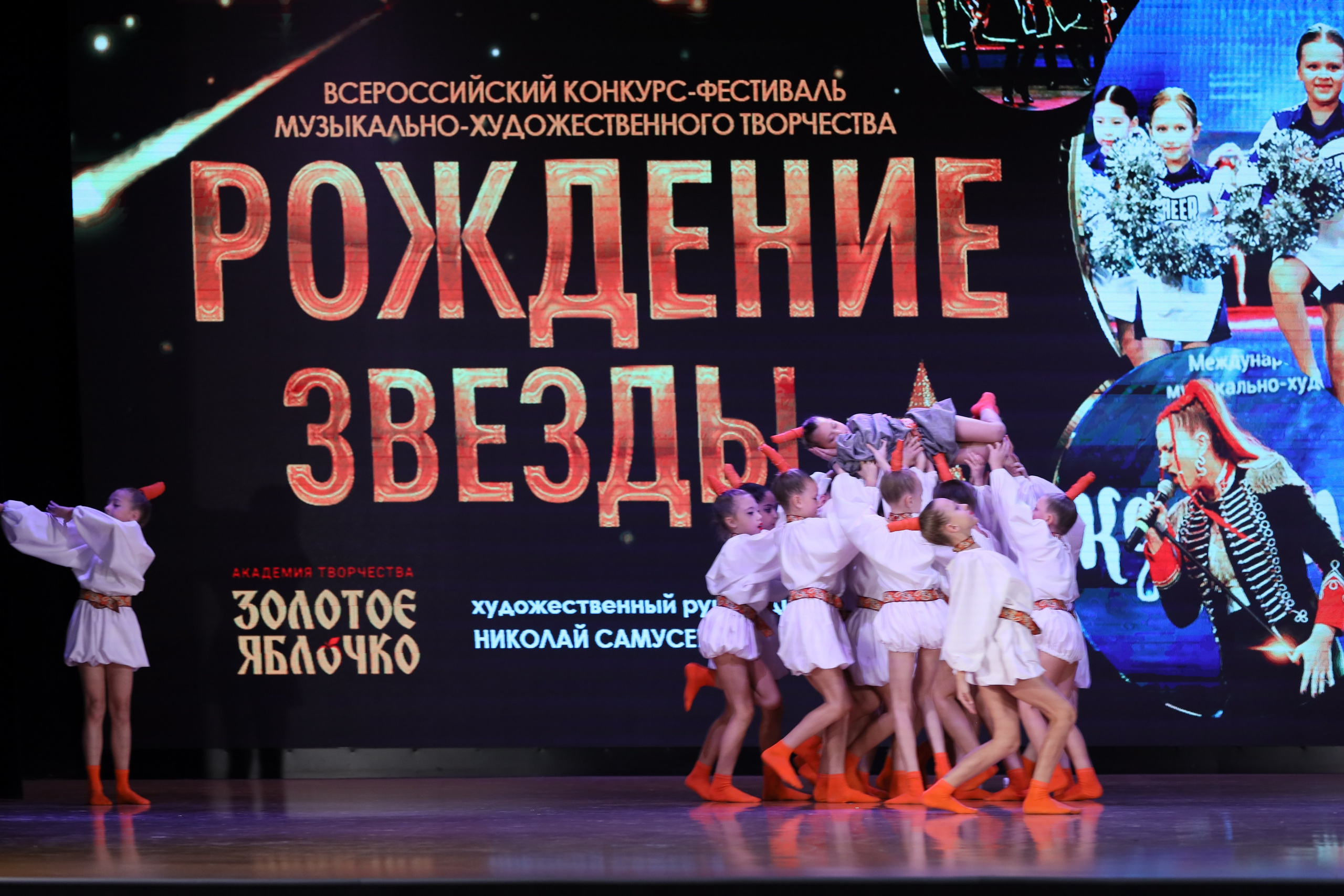 4 ноября, блок 1, видео, номера 1-13, г. Краснодар. Золотое яблочко