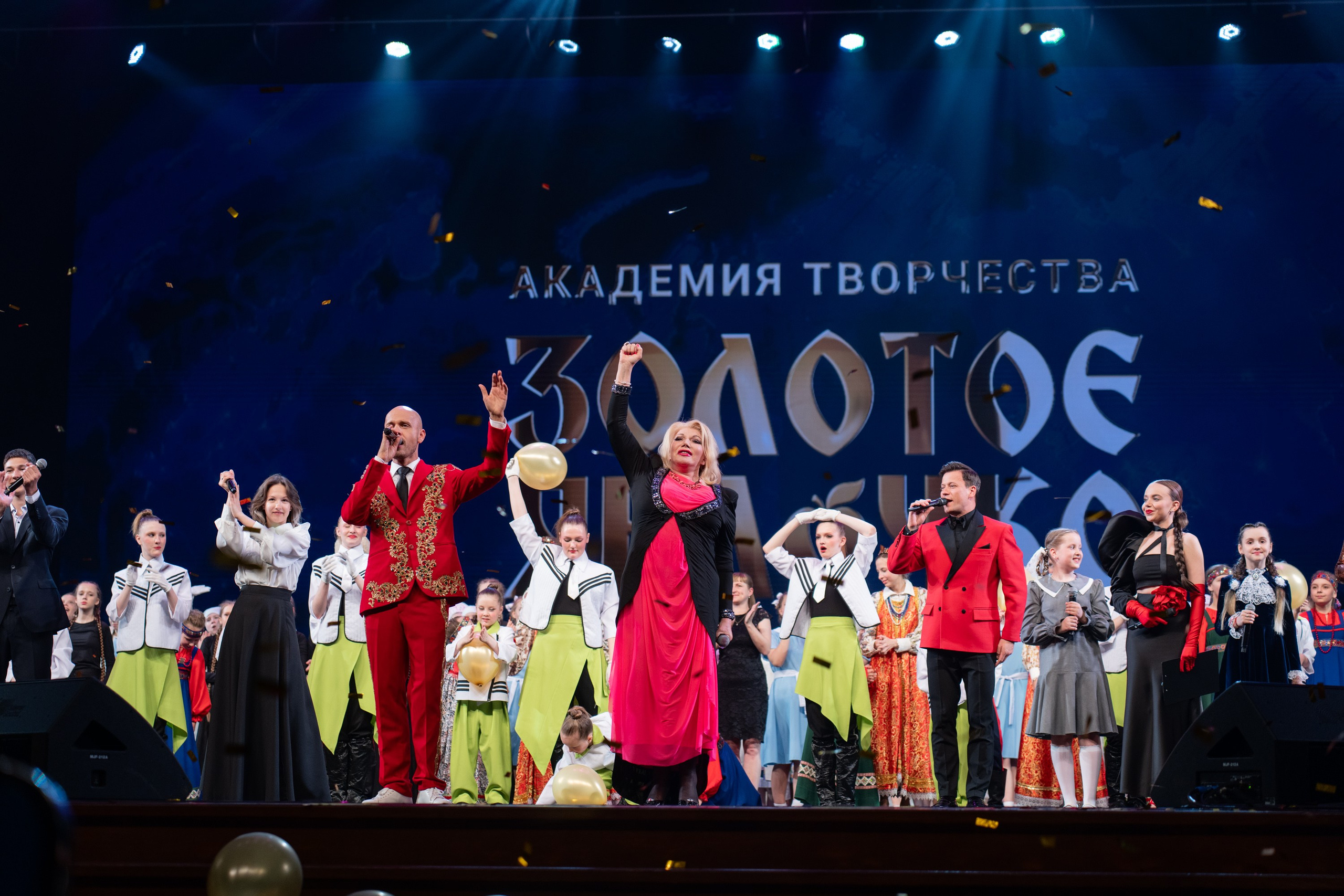 17 мая, г. Москва, Кремль, Концерт. Золотое яблочко