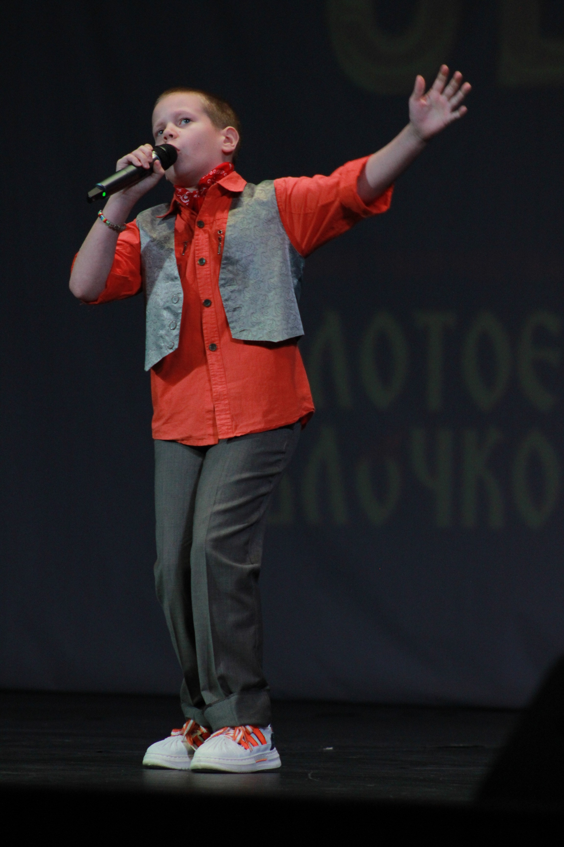 15 декабря, г. Архангельск. Золотое яблочко