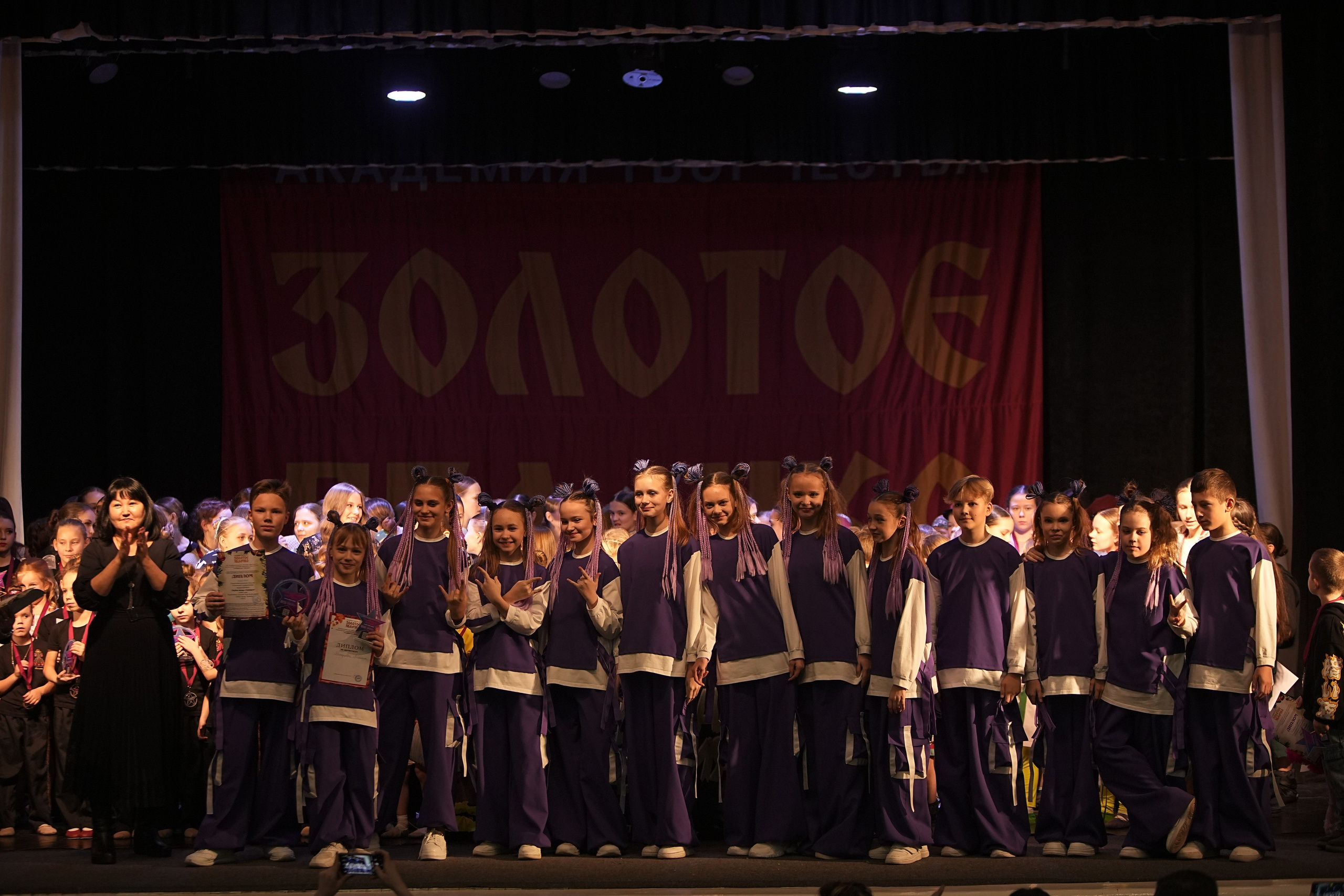 14 декабря, г. Тула. Золотое яблочко