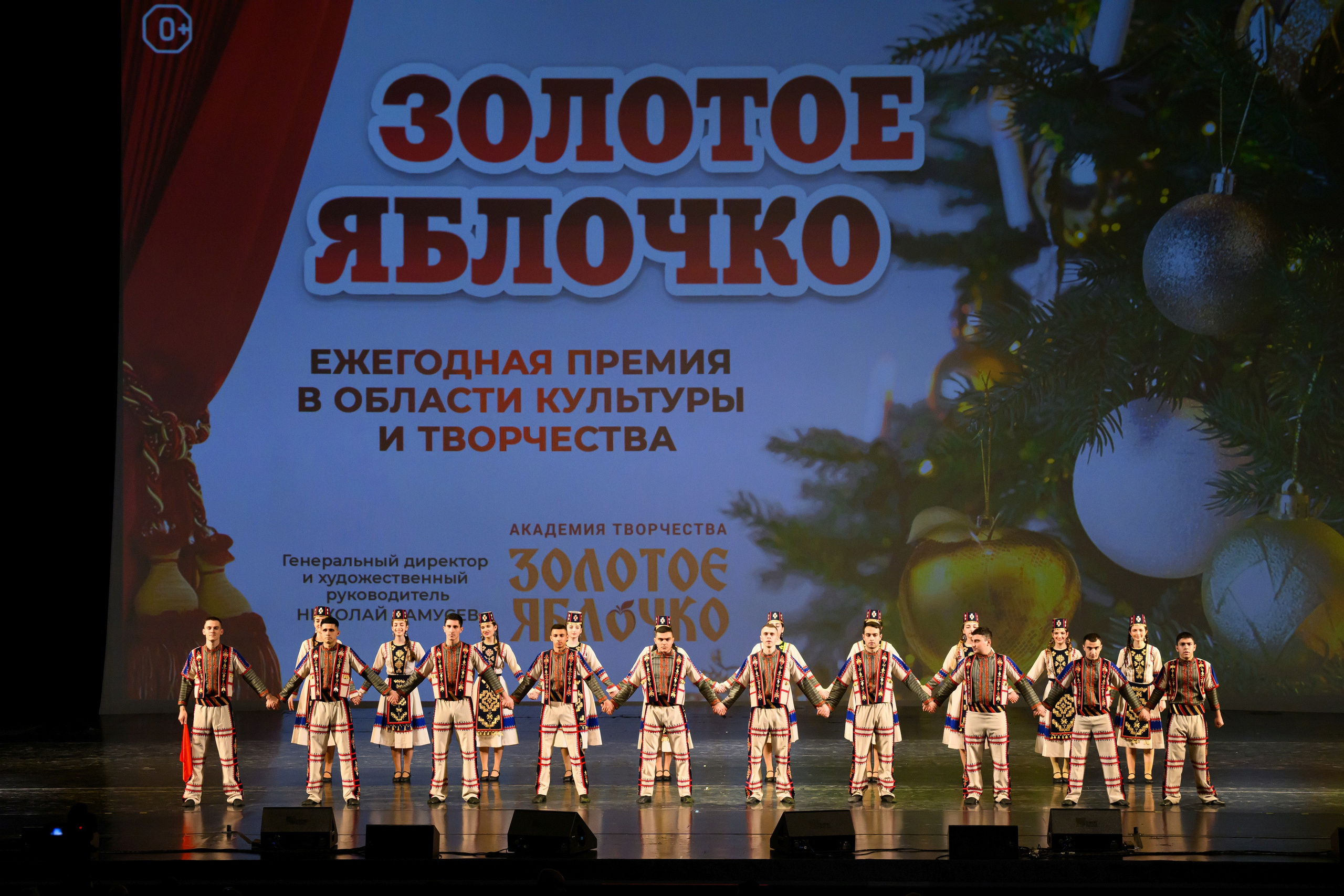 4 декабря, блок 2, награда, г. Санкт-Петербург. Золотое яблочко