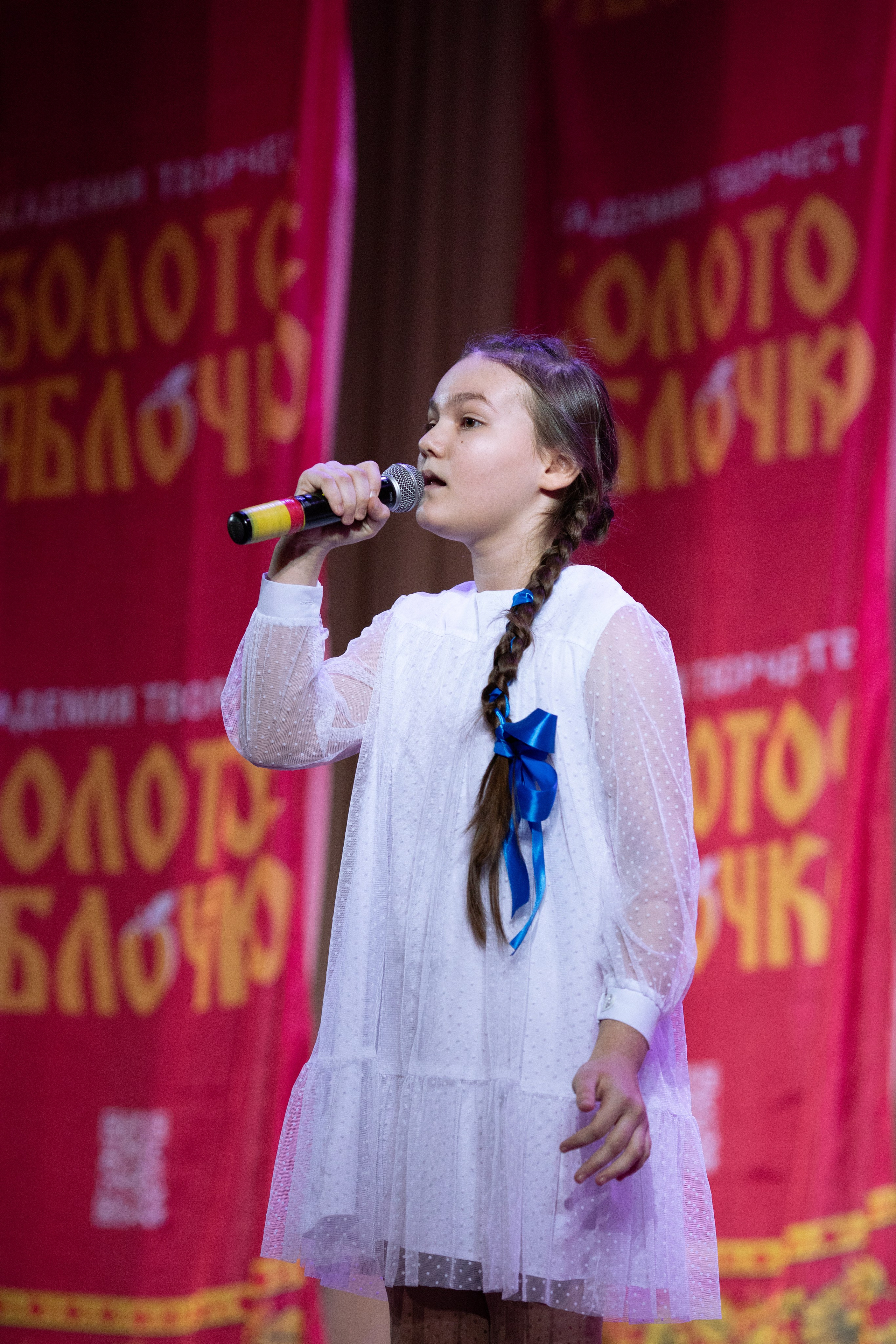 1 февраля, г. Мурманск. Золотое яблочко