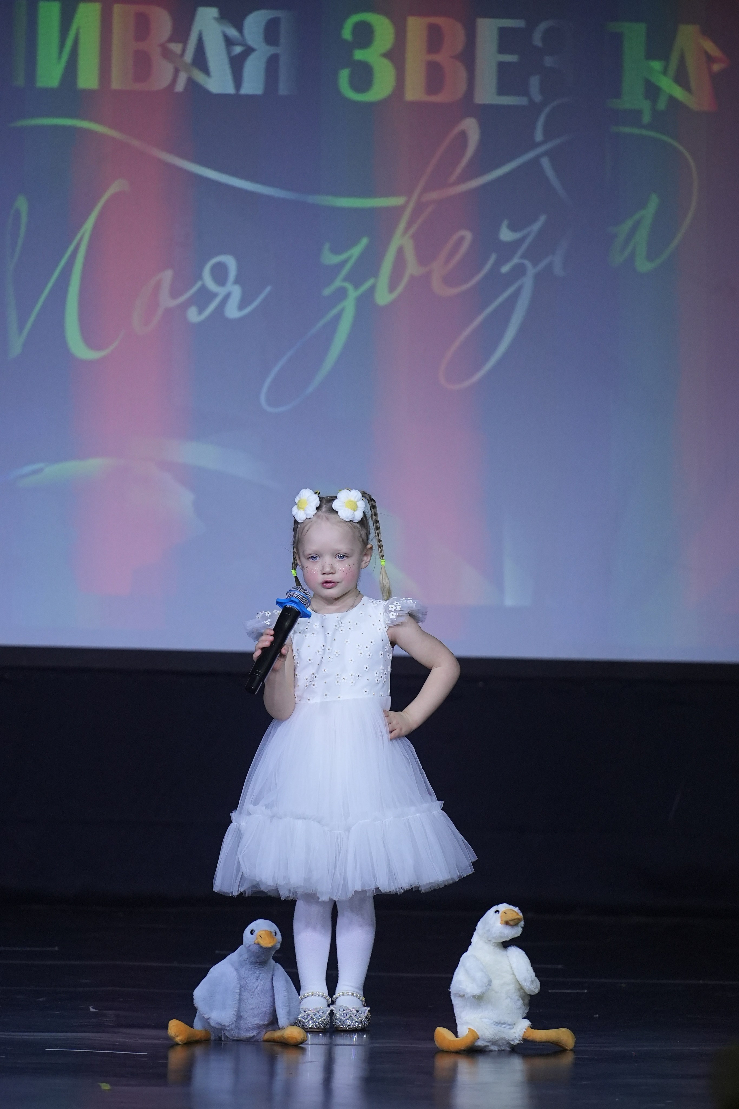 14 февраля, г. Москва. Золотое яблочко