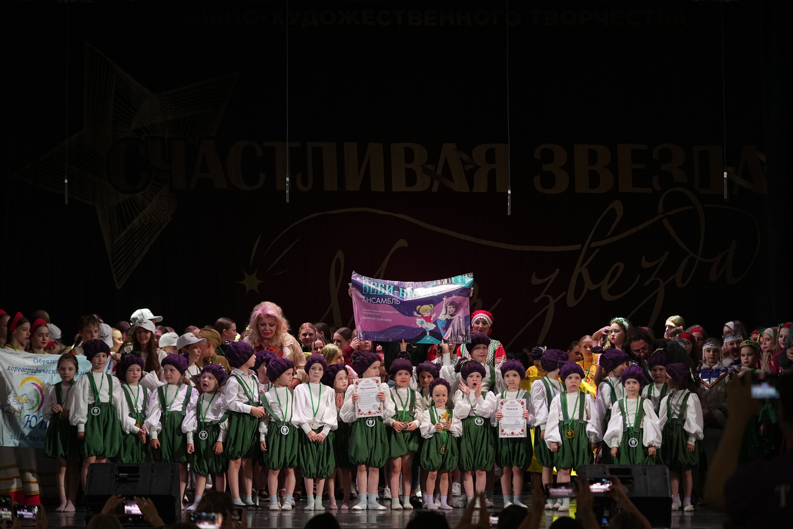 14 июня, отделение 1, награждение, г. Санкт-Петербург. Золотое яблочко