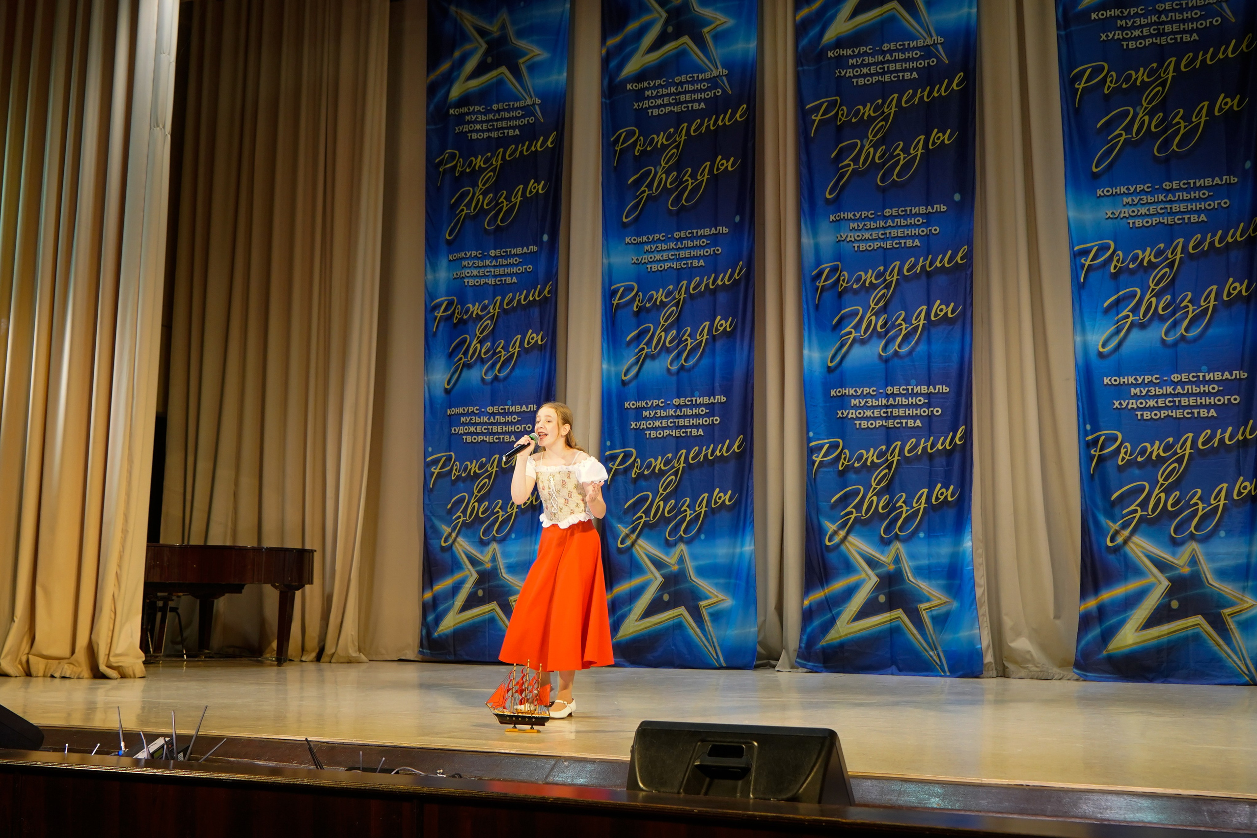 10 мая, г. Волгоград. Золотое яблочко