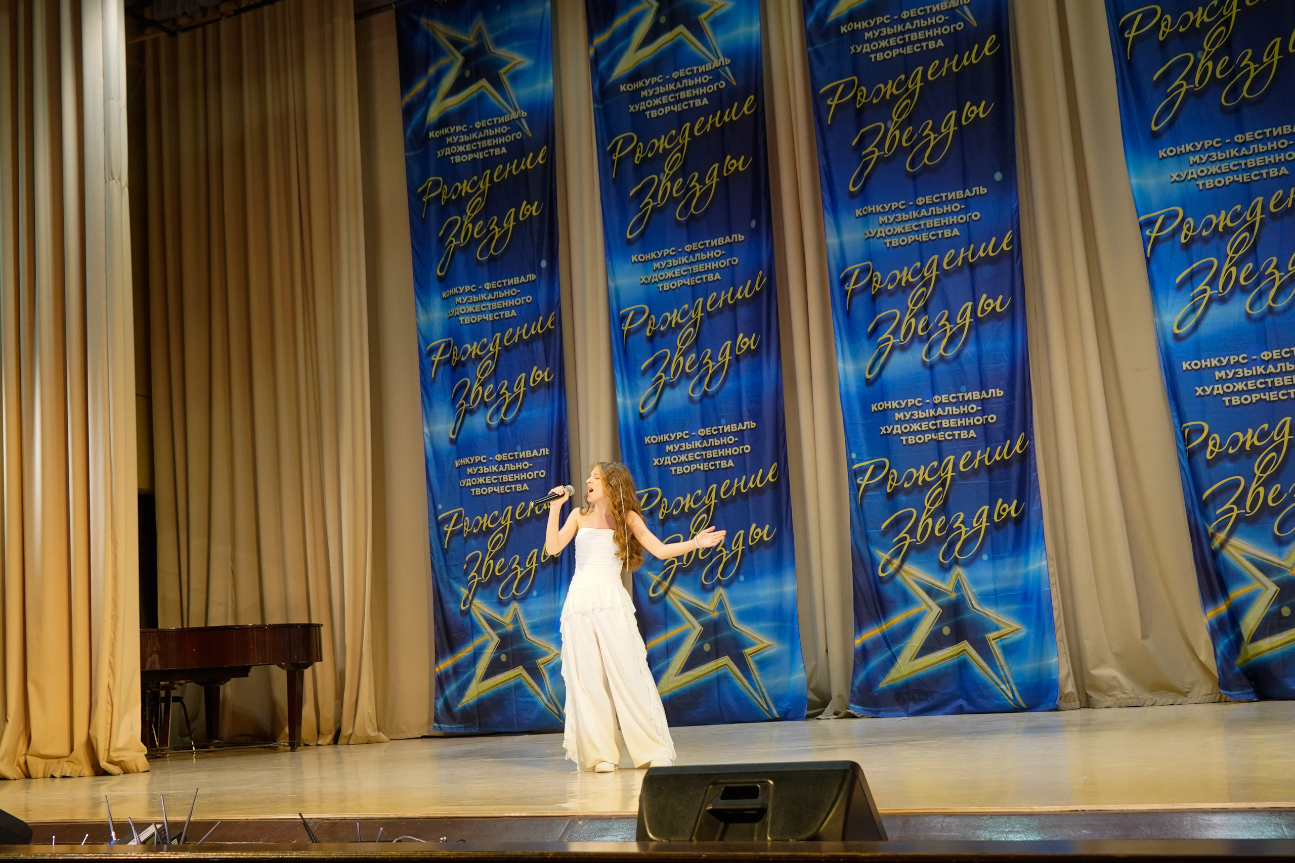 10 мая, г. Волгоград. Золотое яблочко