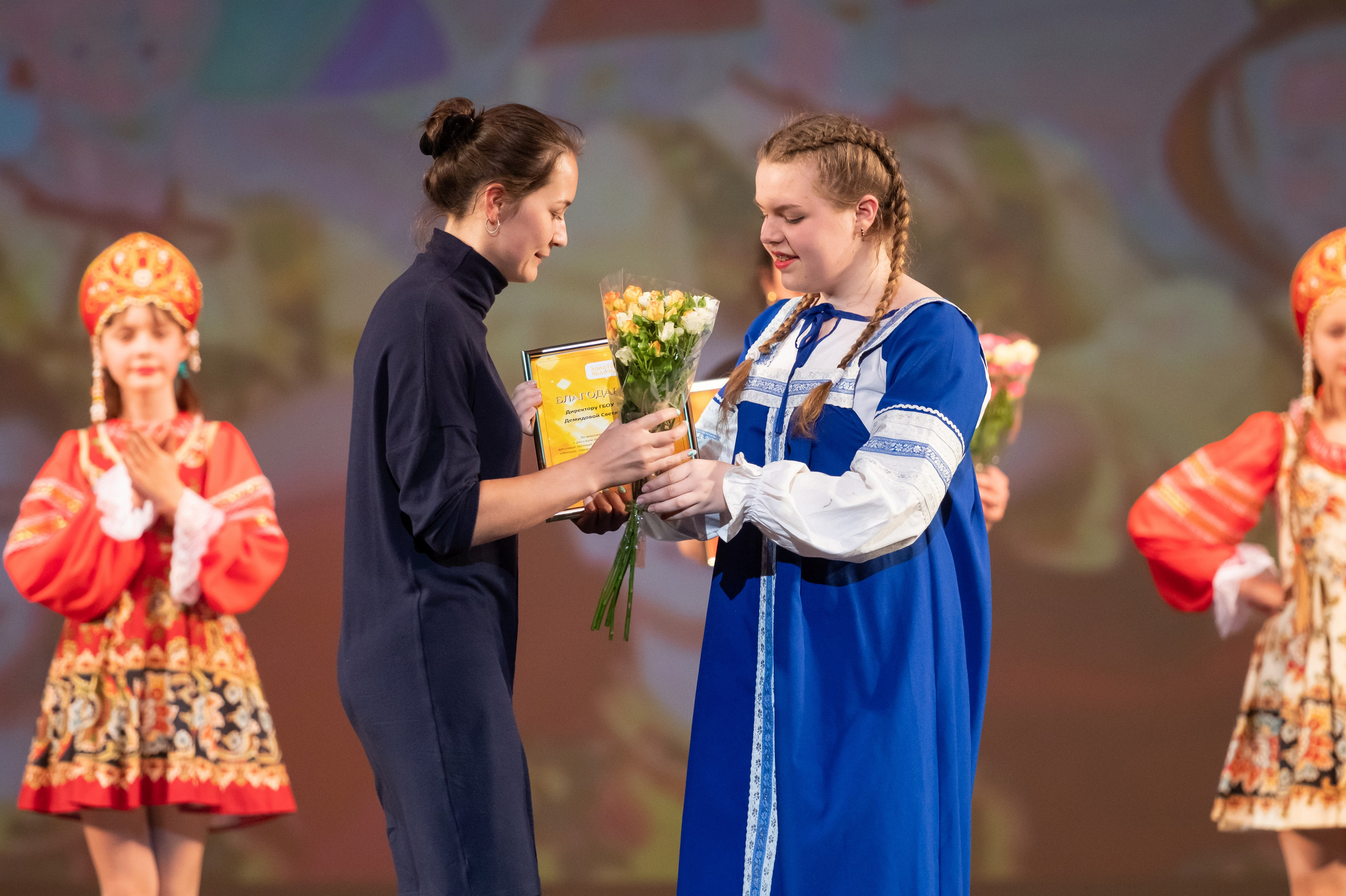 15 сентября, концерт БКЗ. Золотое яблочко