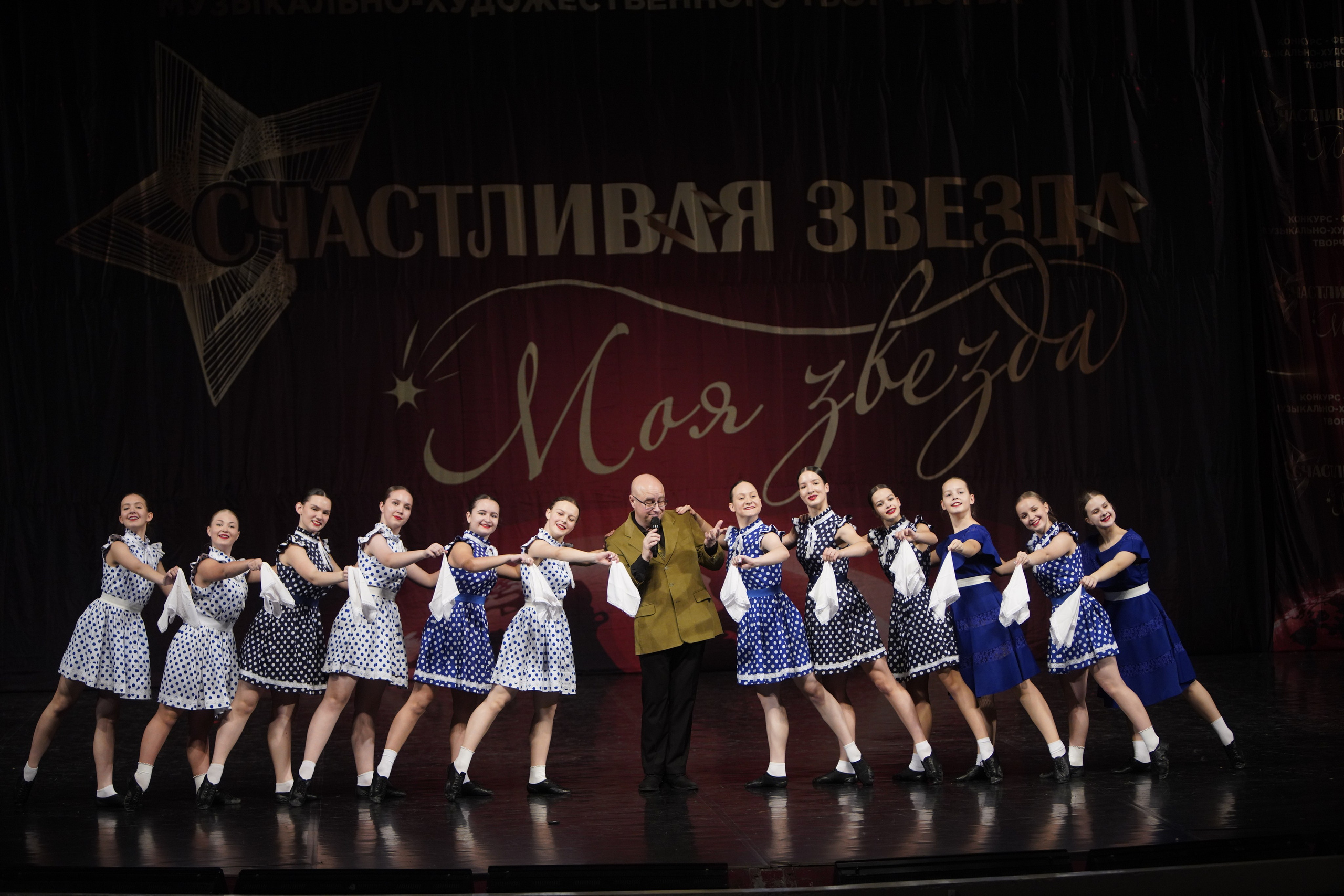 29 ноября, блок 2, г. Санкт-Петербург. Золотое яблочко