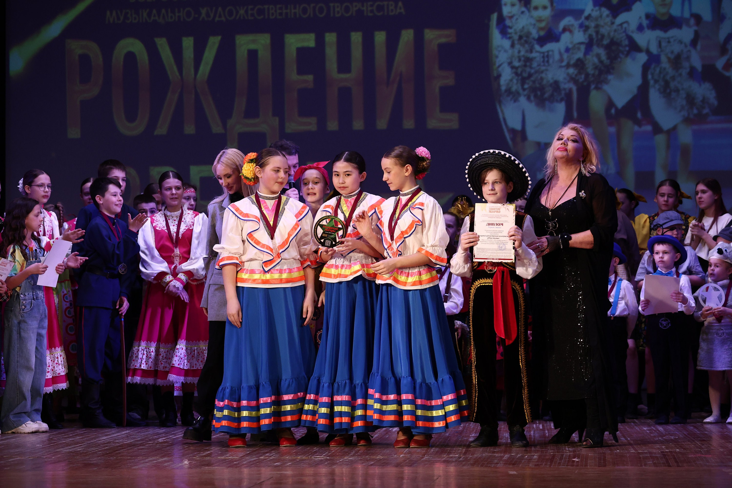 30 марта, г. Самара. Золотое яблочко