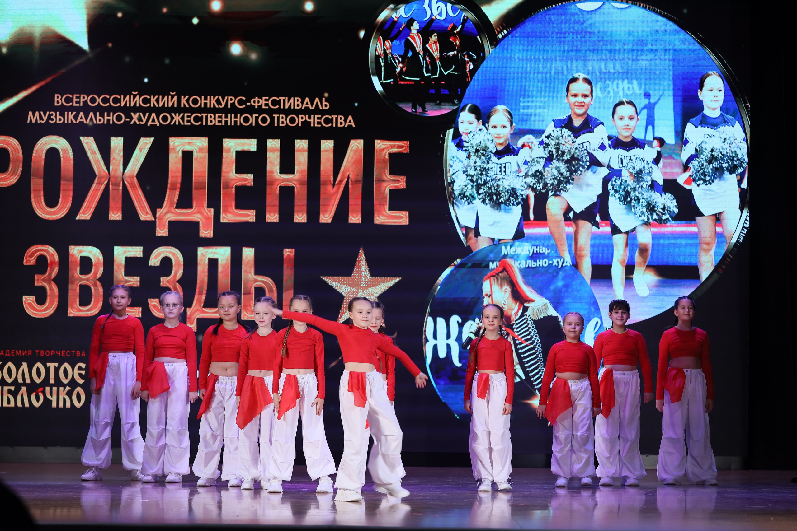 4 ноября, блок 1, видео, номера 14-29, г. Краснодар. Золотое яблочко