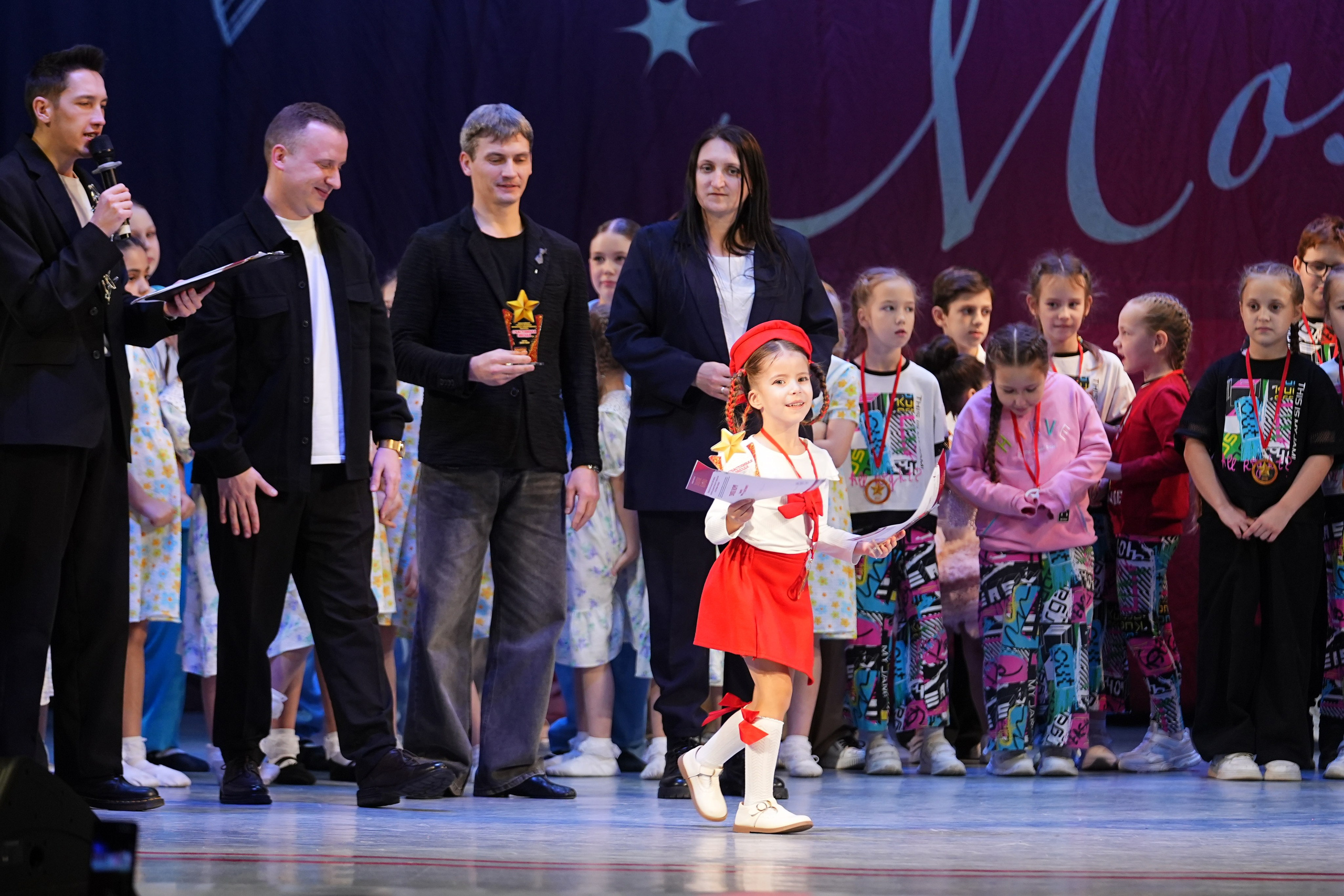 30 ноября, г. Ярославль. Золотое яблочко