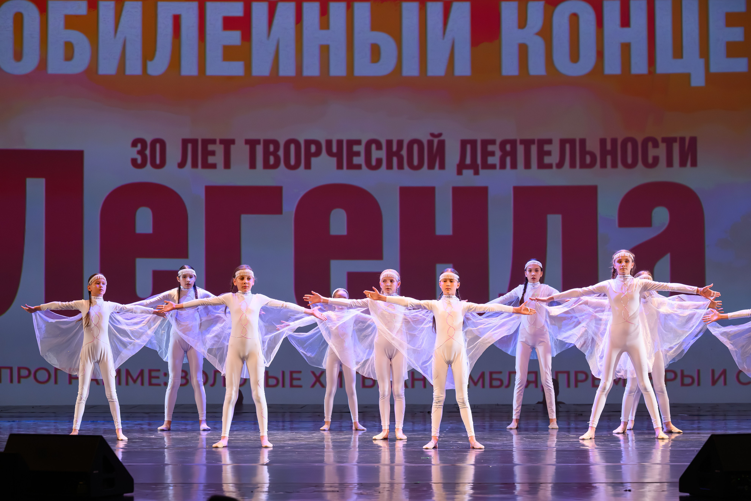 28 апреля, БКЗ Октябрьский, г. Санкт-Петербург. Золотое яблочко