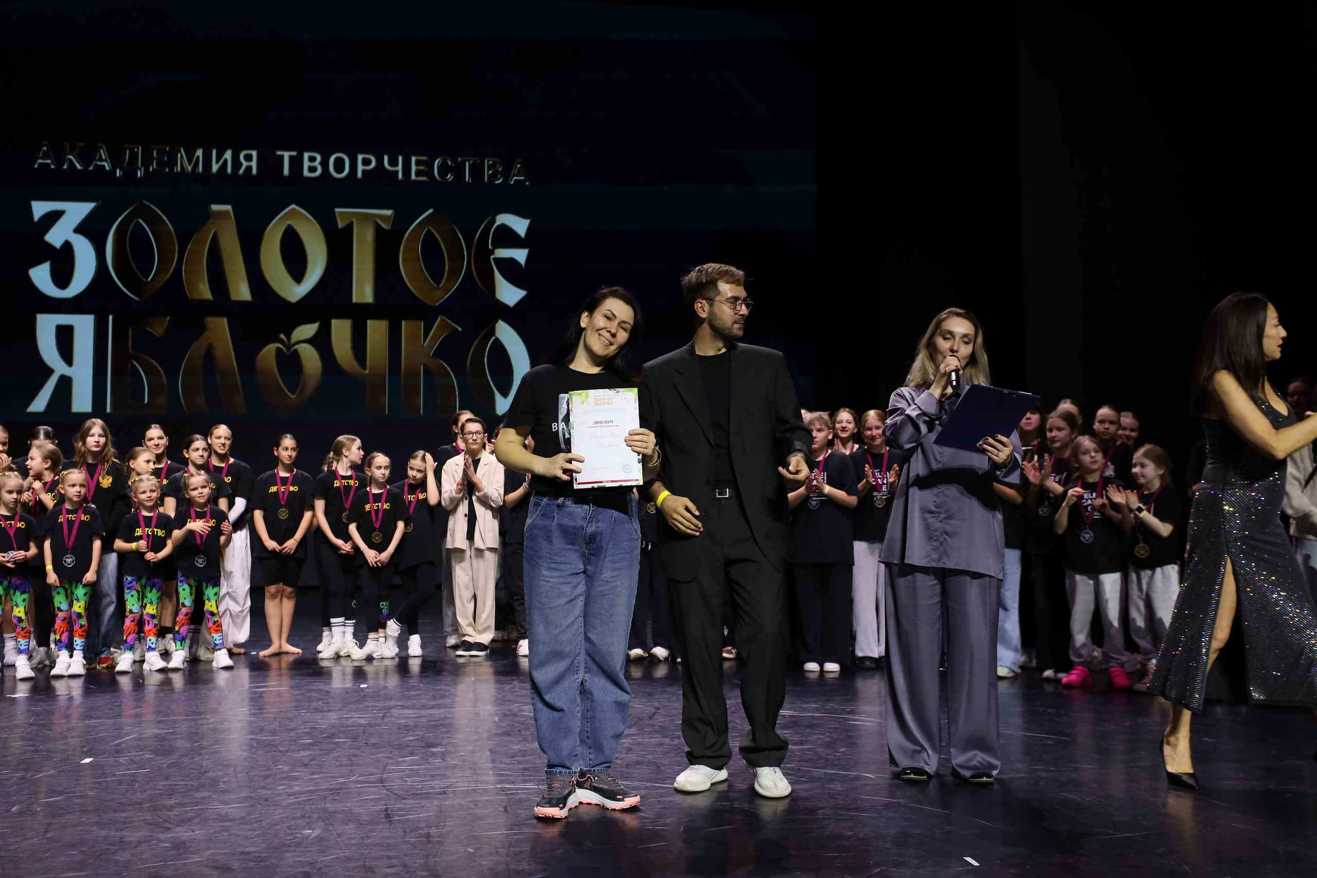 06 апреля, награждения, г. Сочи. Золотое яблочко