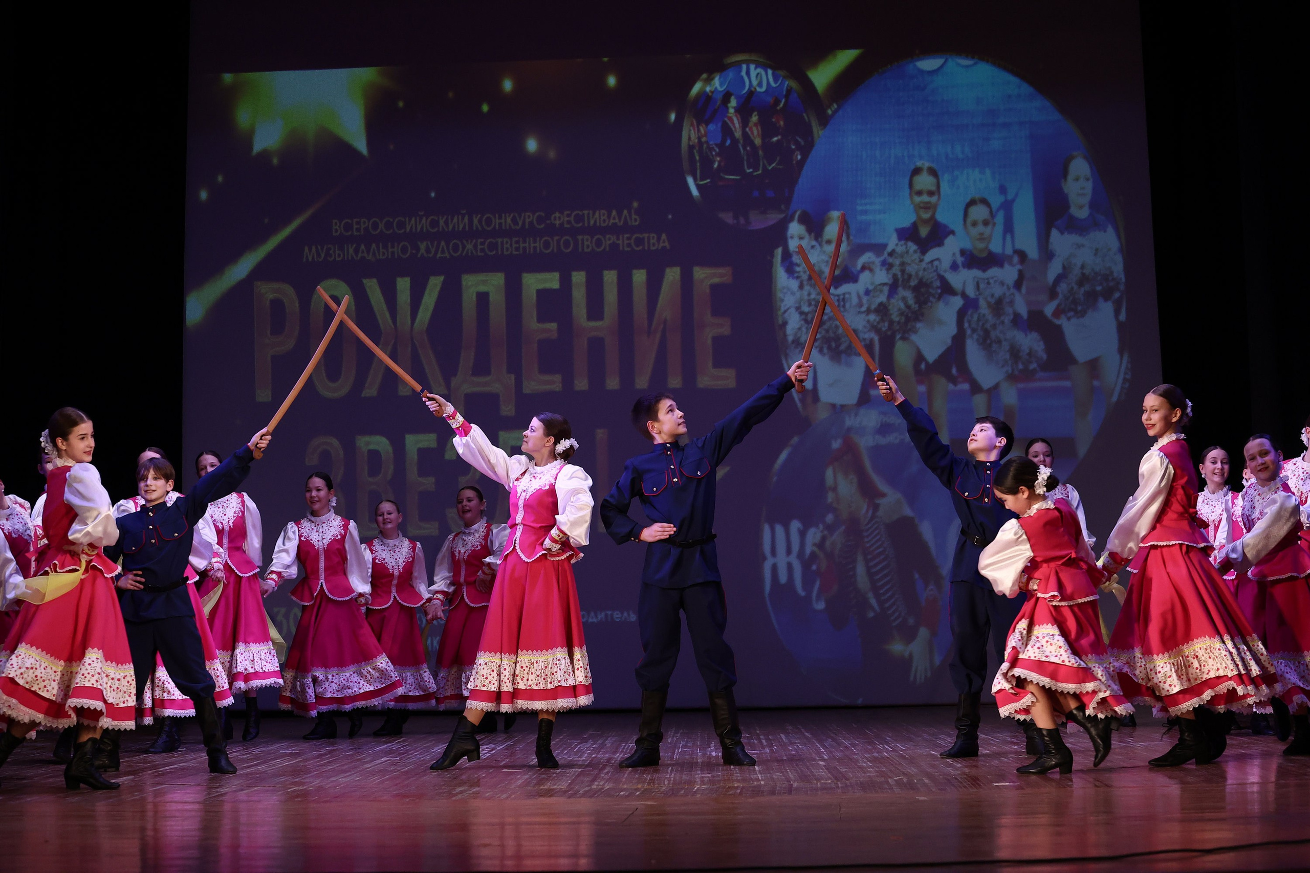 30 марта, г. Самара. Золотое яблочко