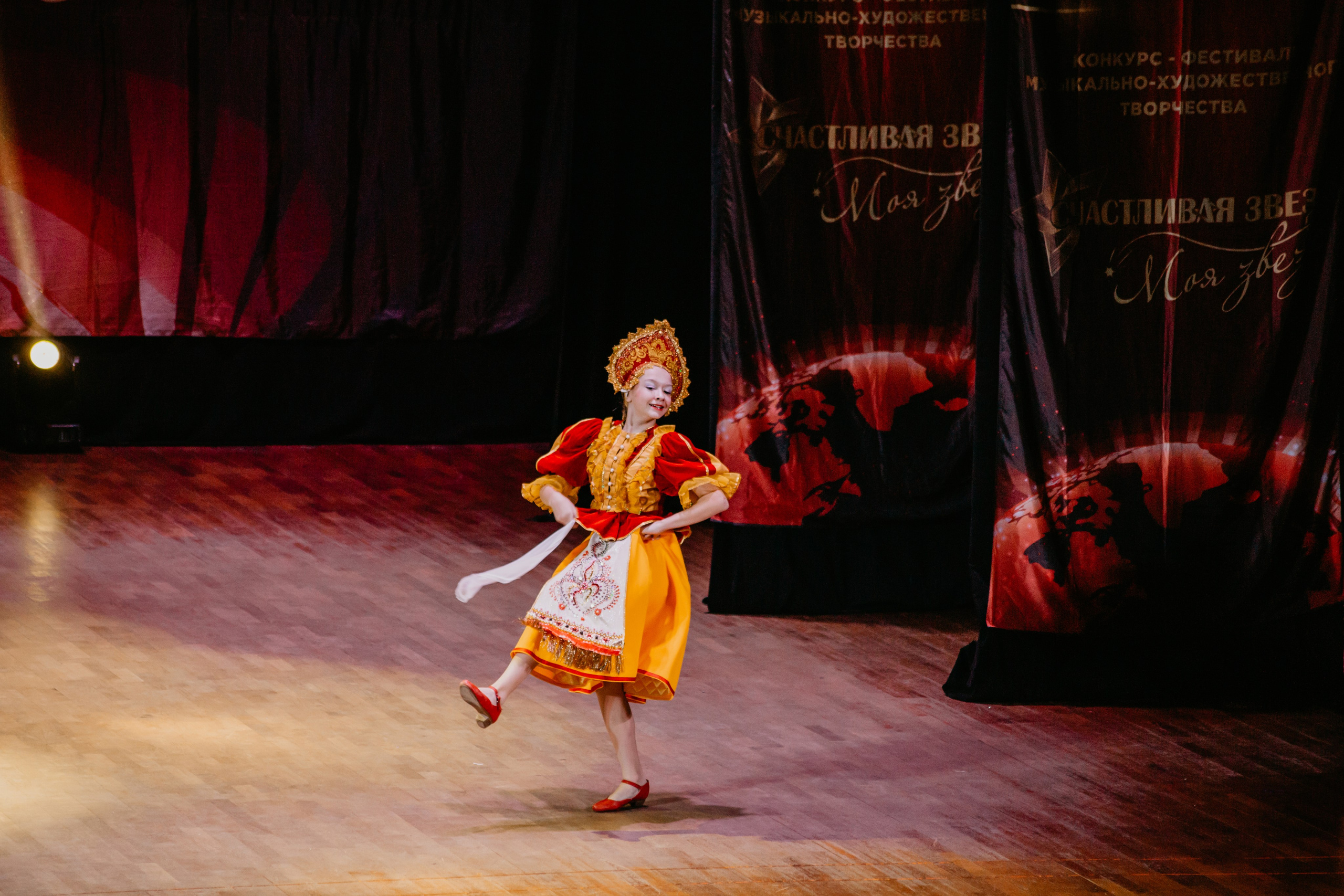 31 января, г. Челябинск. Золотое яблочко