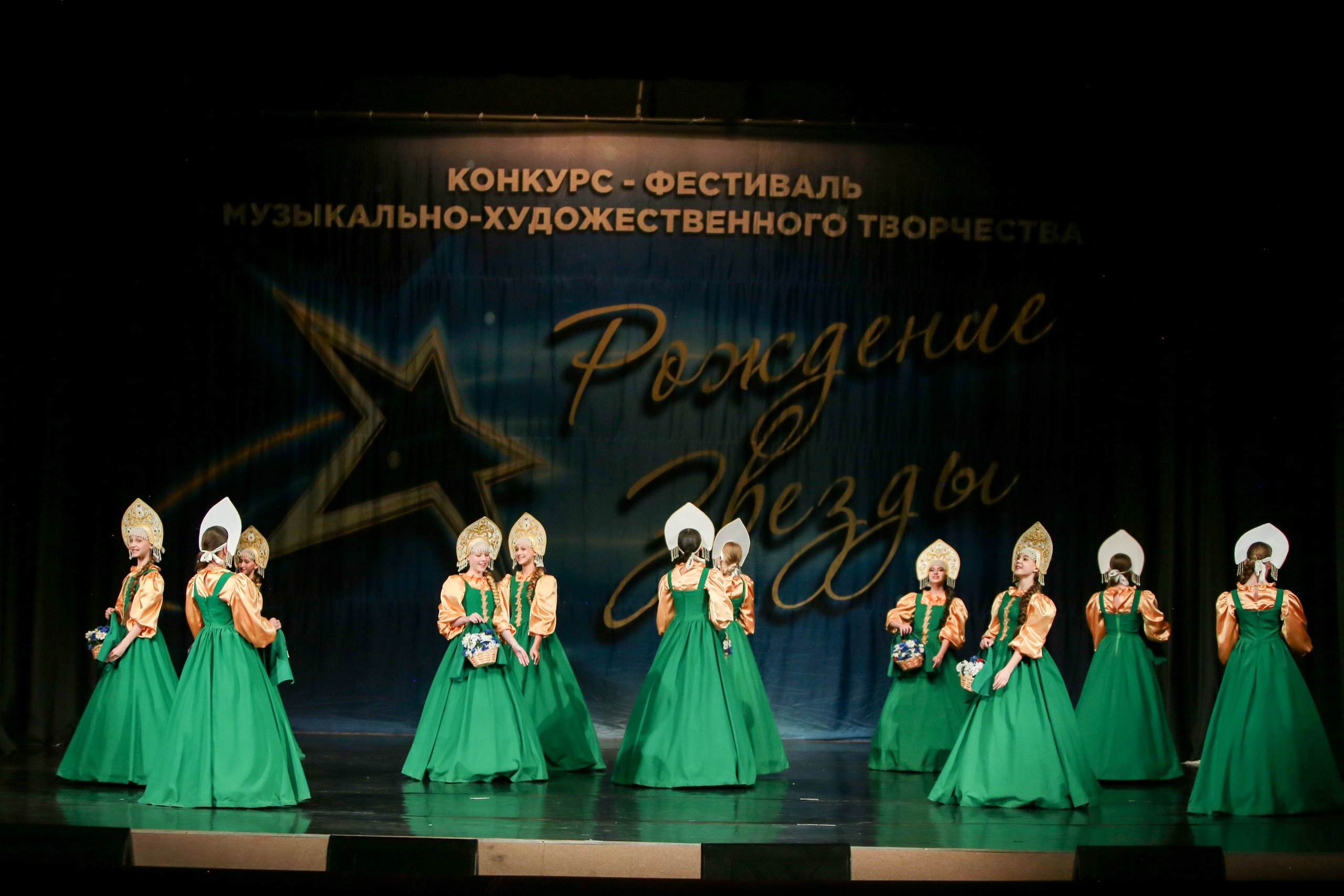 12 апреля, г. Нижний Новгород. Золотое яблочко