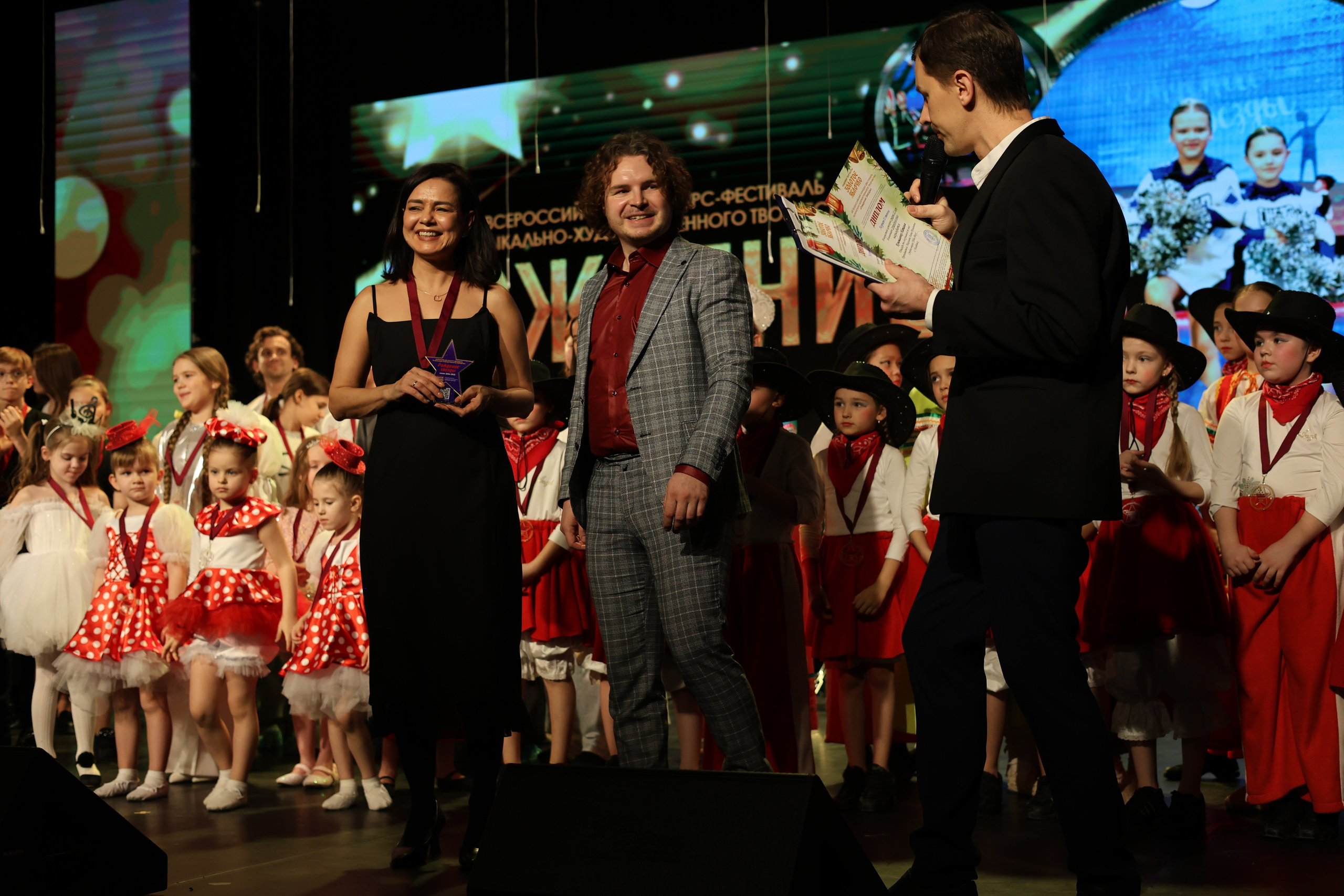 25 января, г. Челябинск. Золотое яблочко