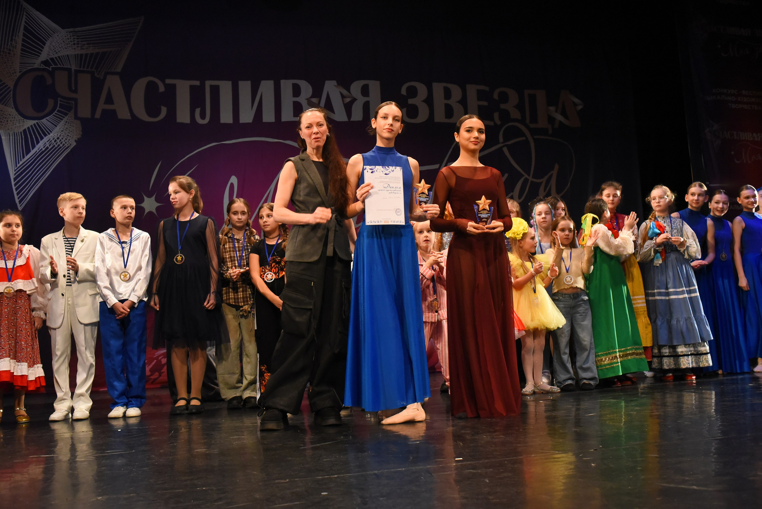 13 декабря, г. Калининград. Золотое яблочко