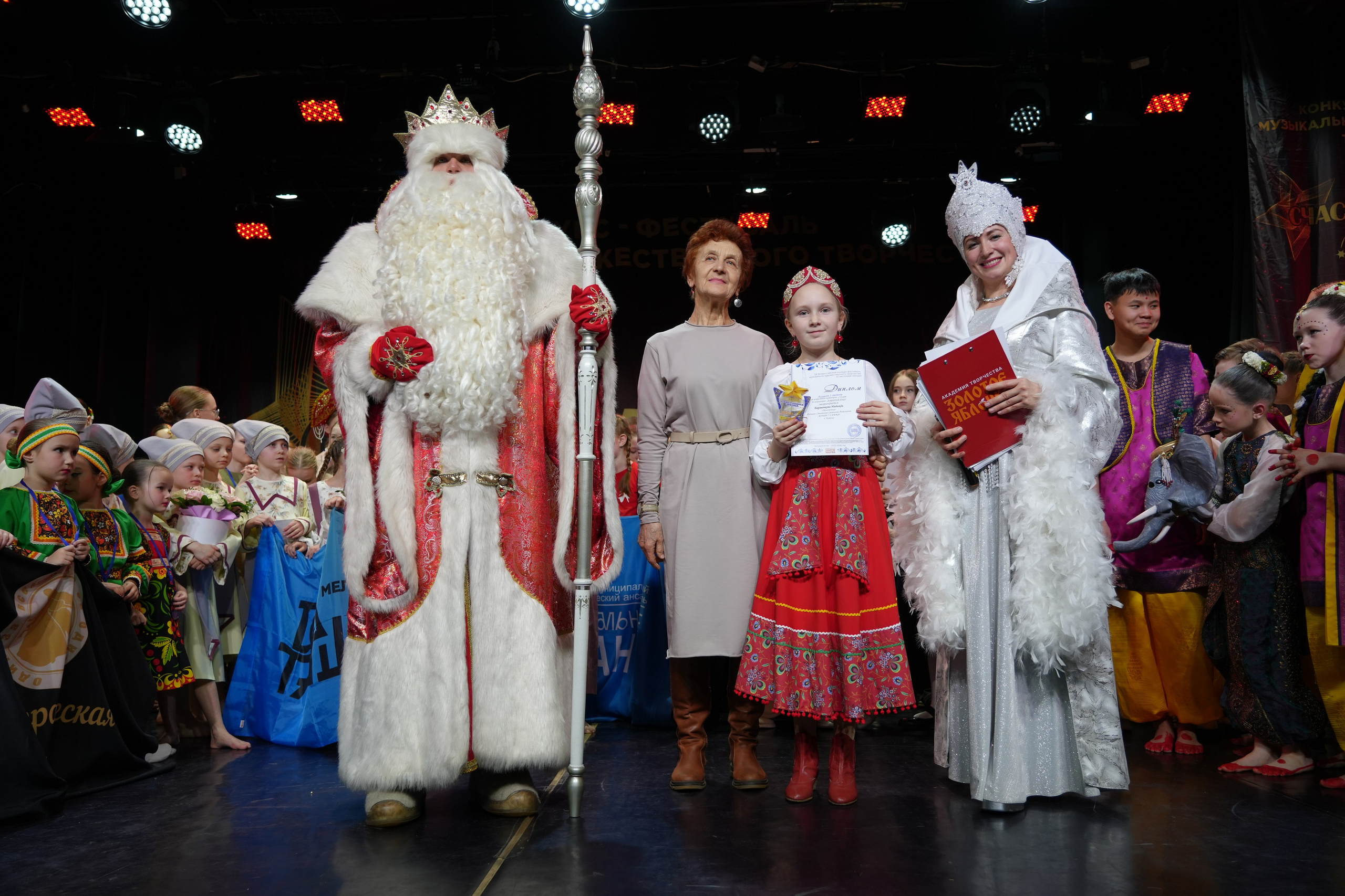 1 февраля, г. Великий Устюг. Золотое яблочко