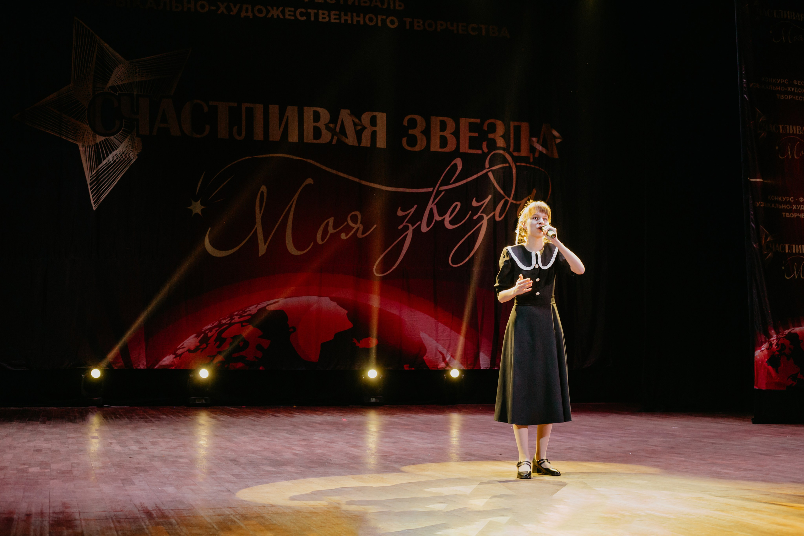 31 января, г. Челябинск. Золотое яблочко