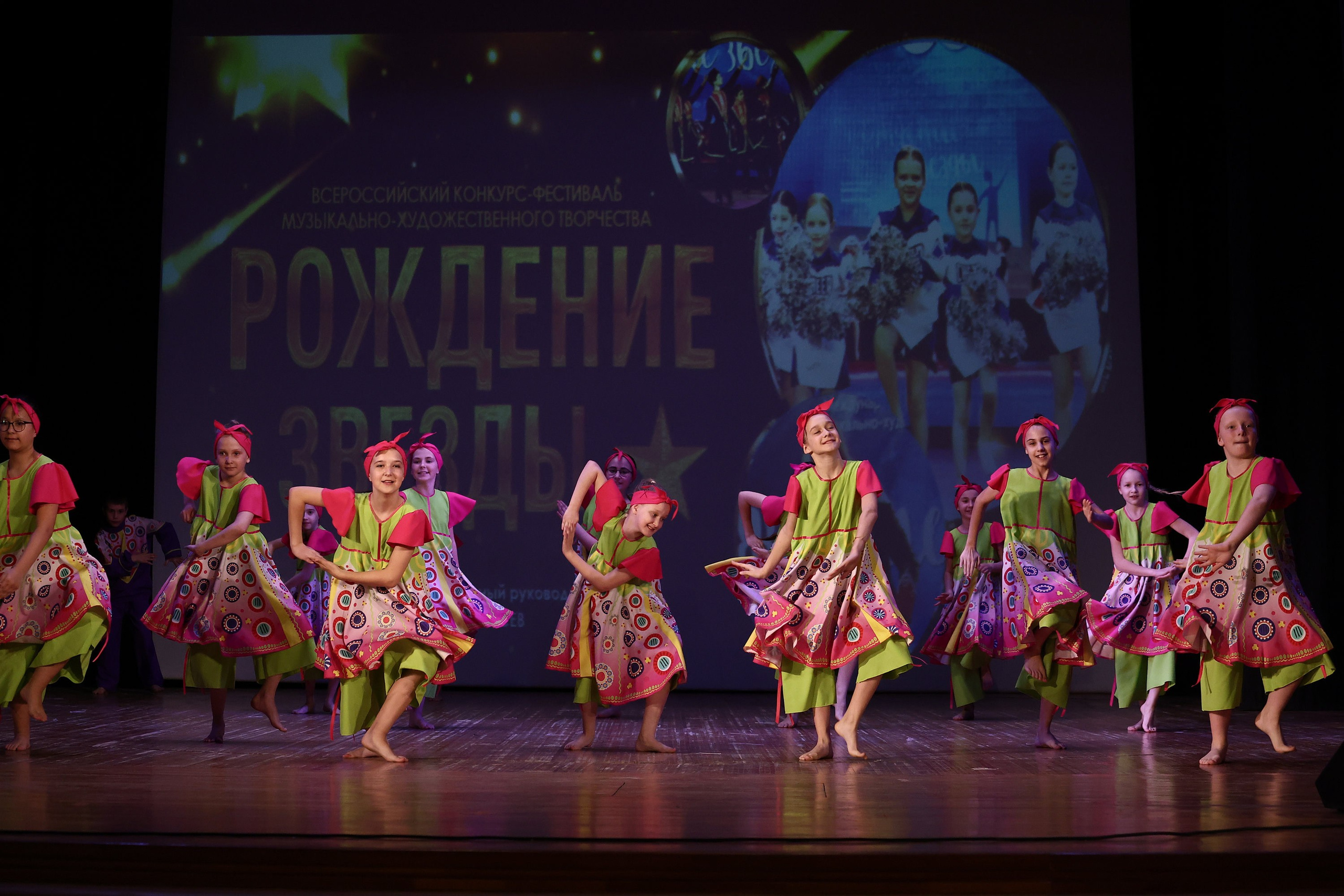 30 марта, г. Самара. Золотое яблочко