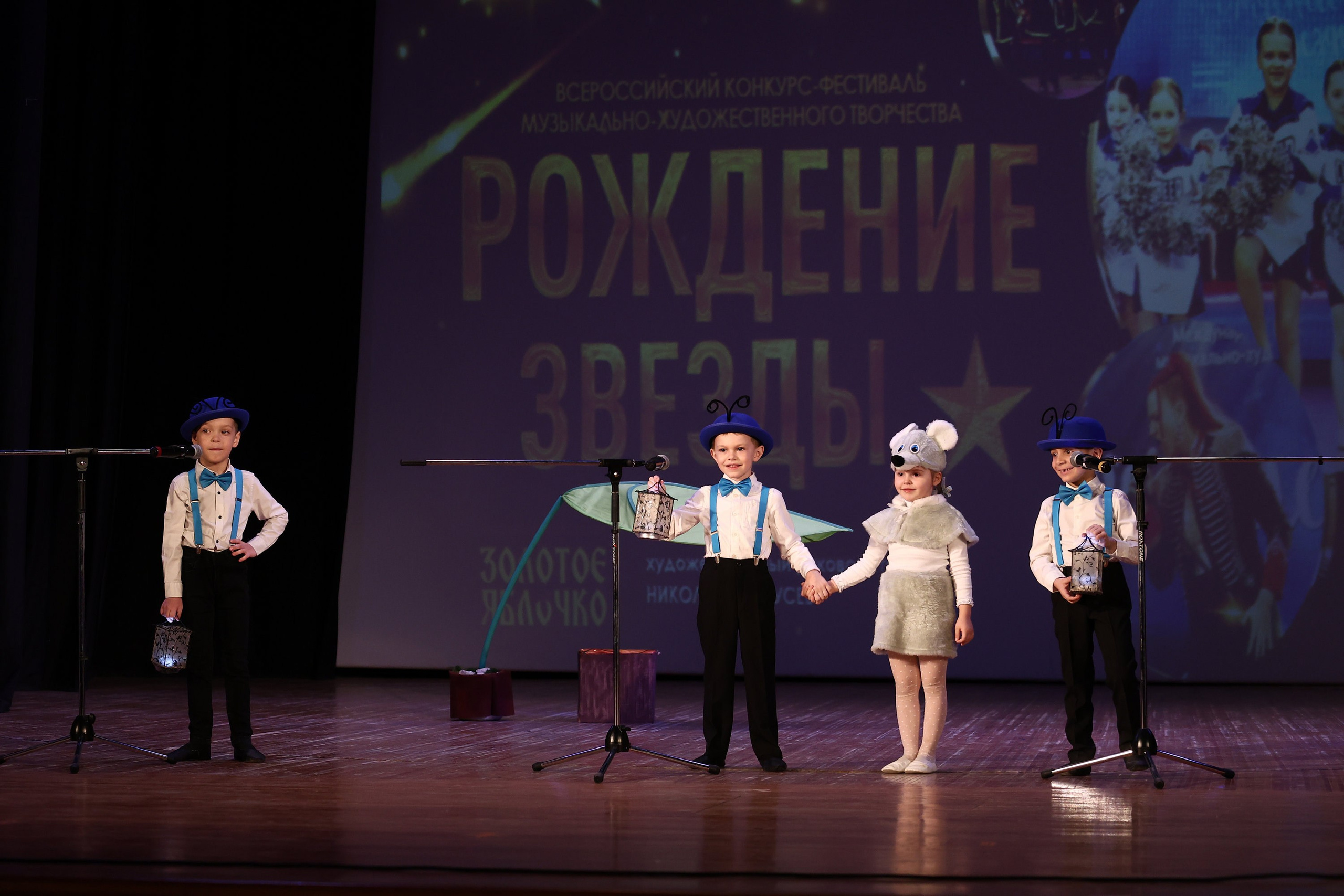 30 марта, г. Самара. Золотое яблочко