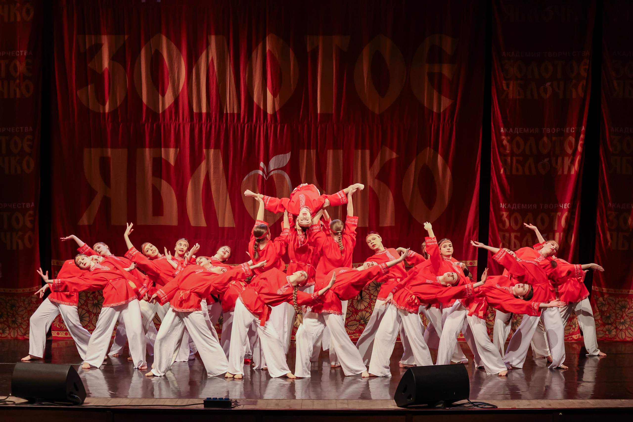 12 апреля, блок 1, г. Москва. Золотое яблочко