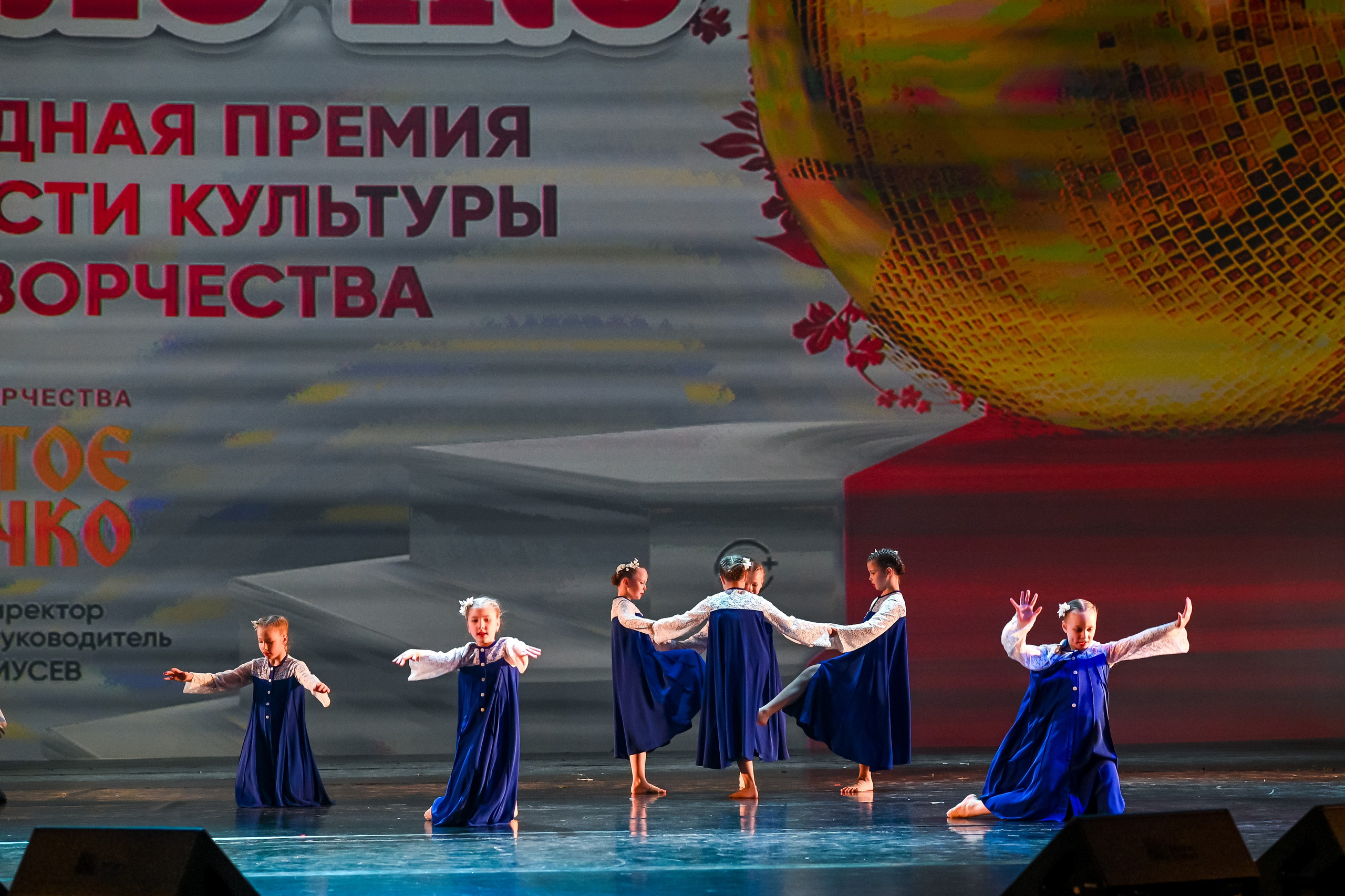 23 апреля, часть 3, БКЗ Октябрьский, г. Санкт-Петербург. Золотое яблочко