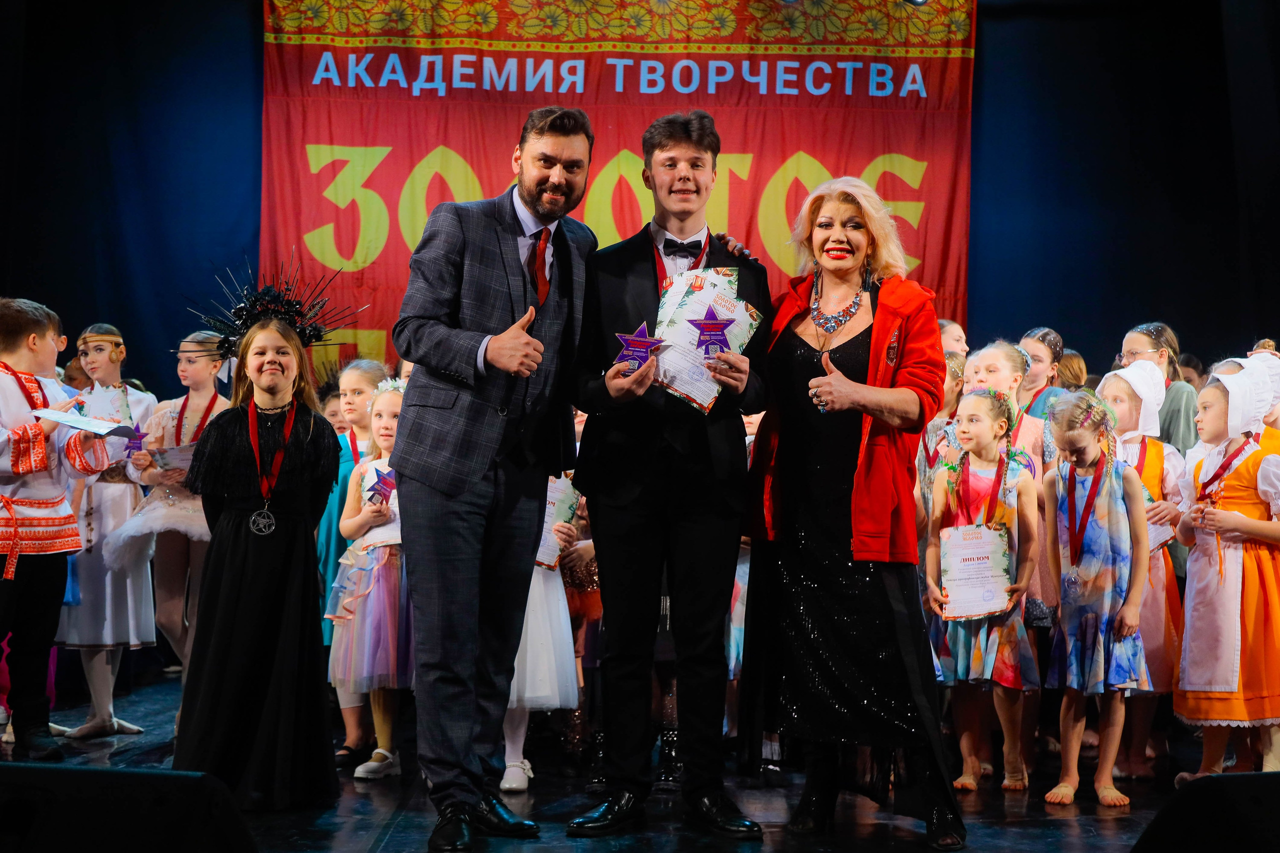 9 февраля, г. Петрозаводск. Золотое яблочко