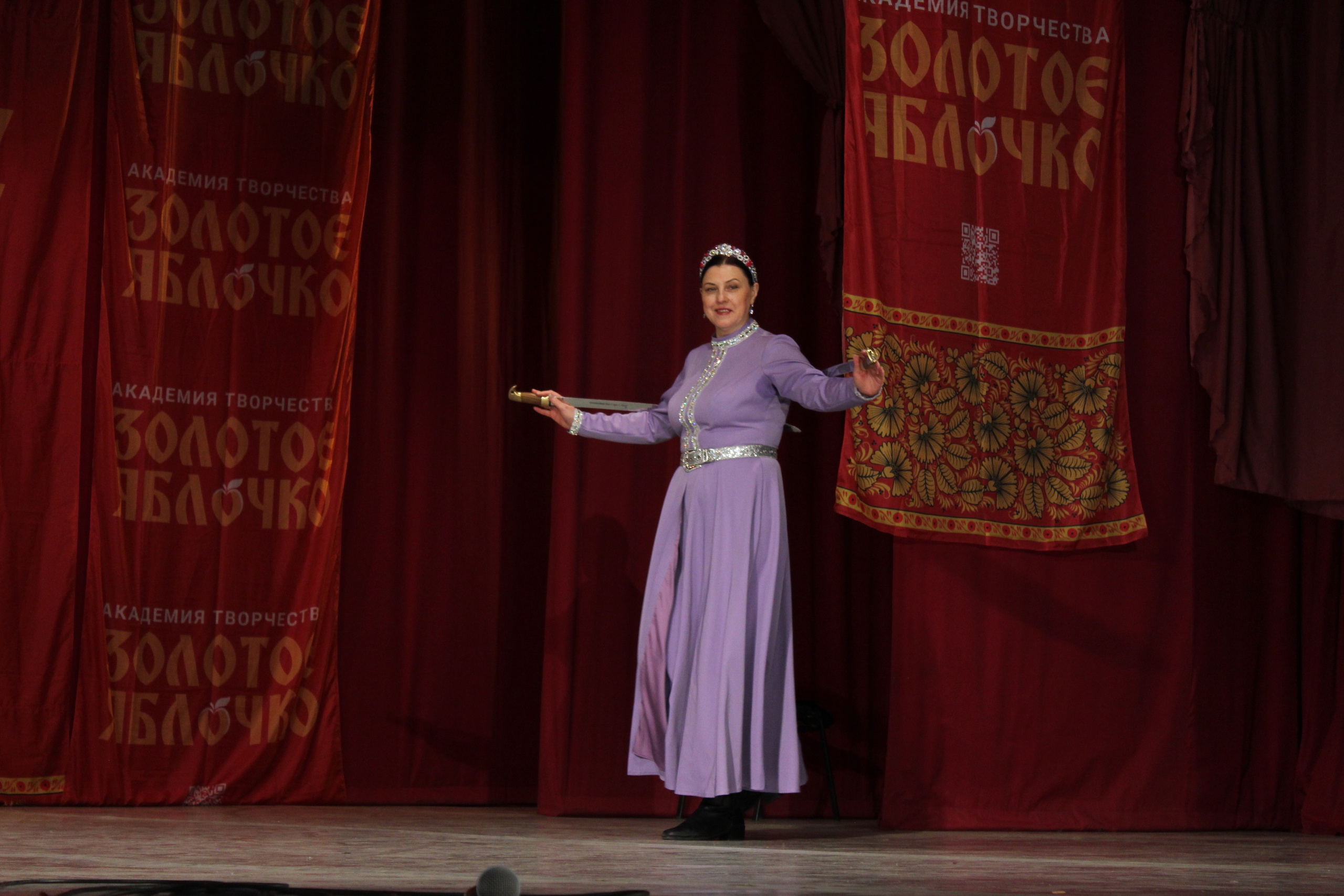 15 марта, г. Саратов. Золотое яблочко