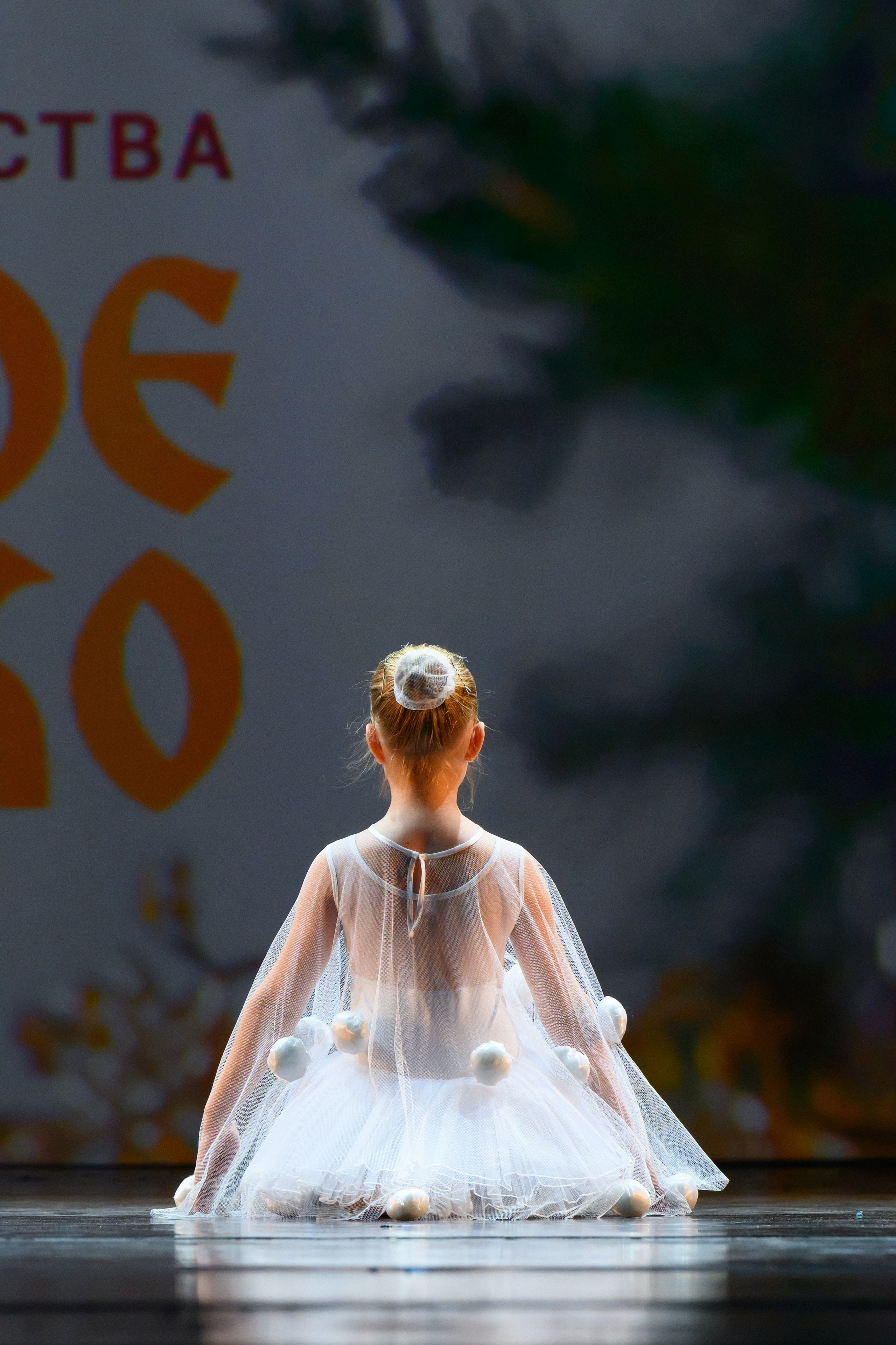 4 декабря, блок 2, награда, г. Санкт-Петербург. Золотое яблочко