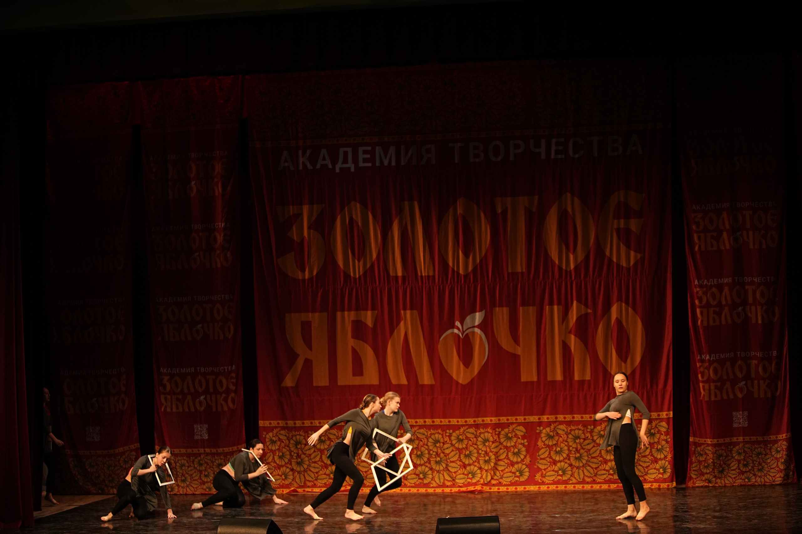 16 февраля, блок 1, г. Москва. Золотое яблочко