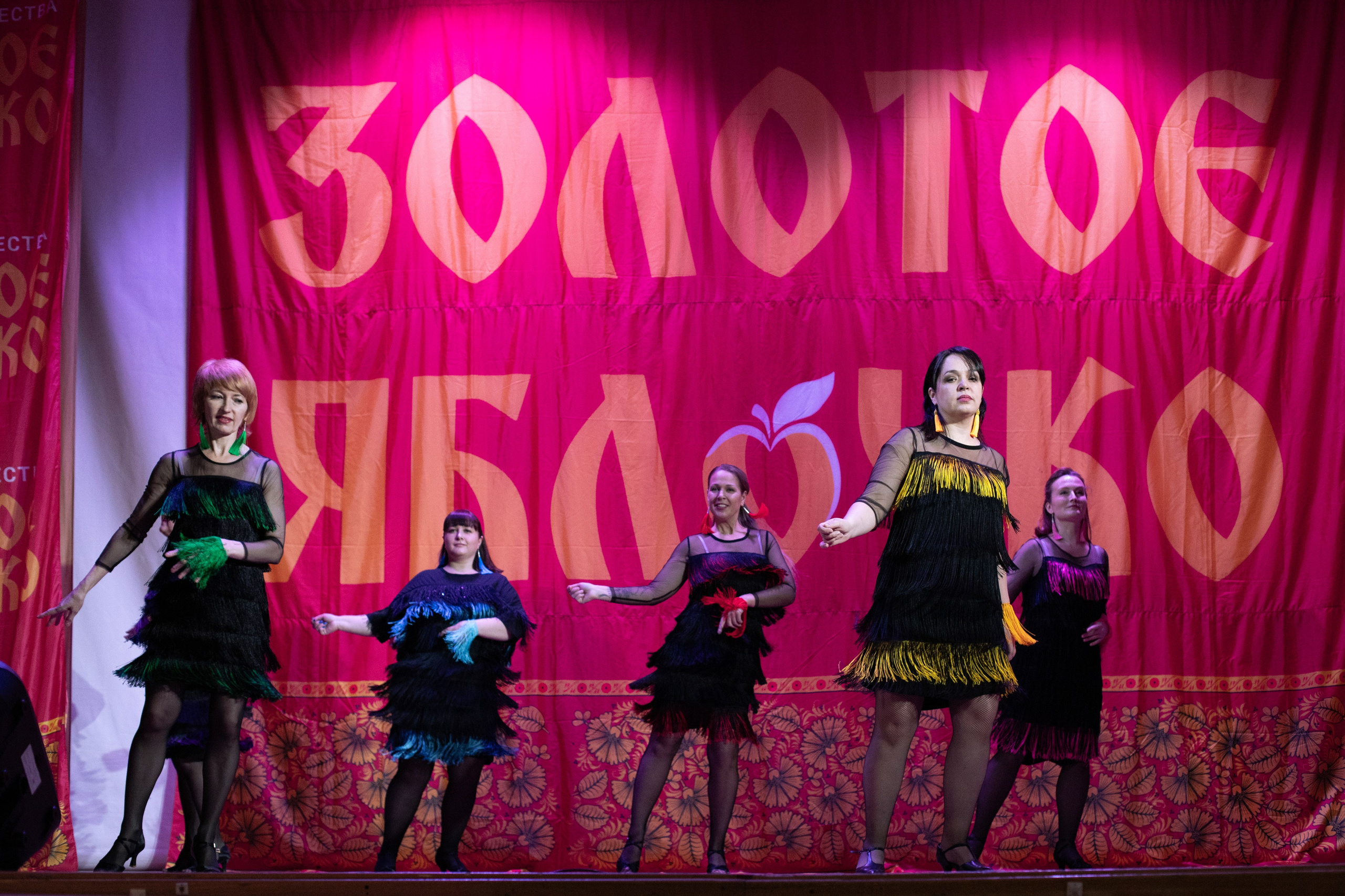 1 февраля, г. Мурманск. Золотое яблочко