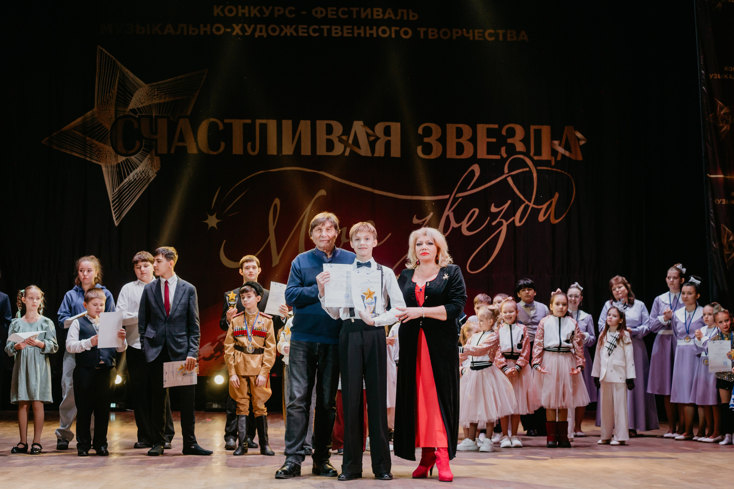 31 января, г. Челябинск. Золотое яблочко