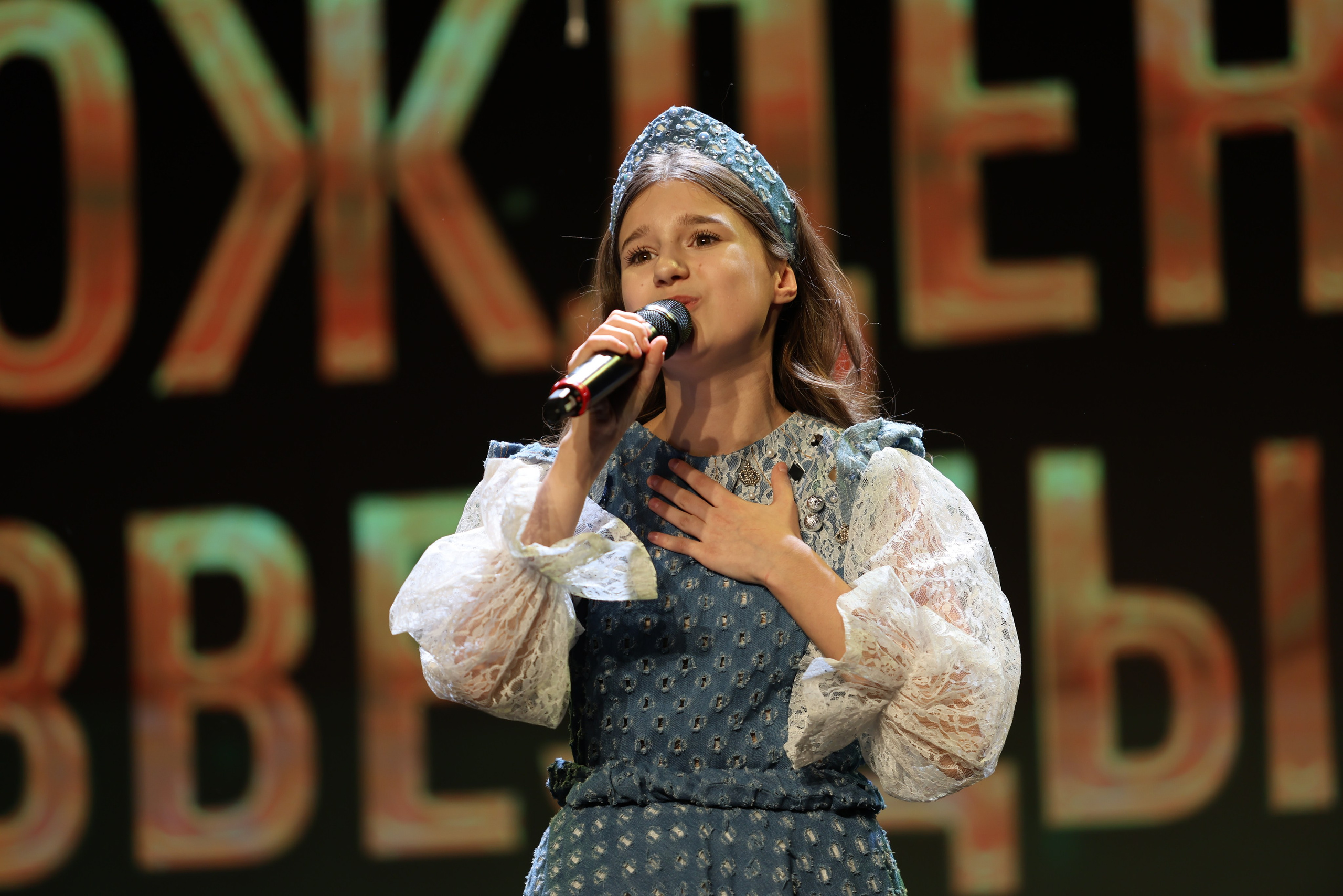 25 января, г. Челябинск. Золотое яблочко