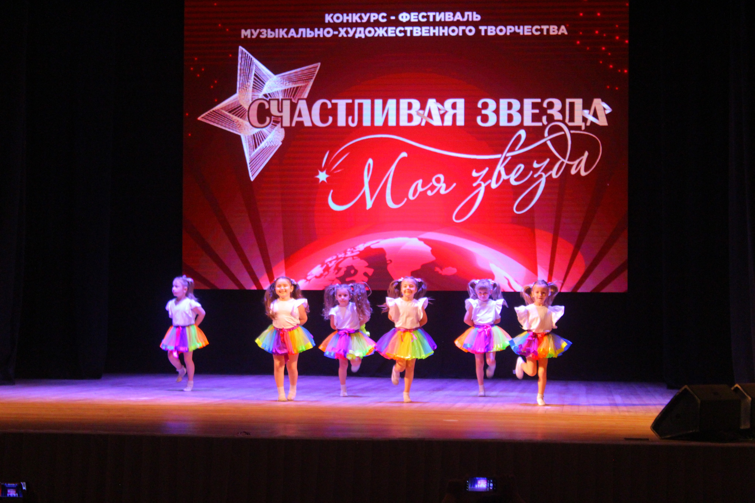 6 декабря, г. Воронеж. Золотое яблочко