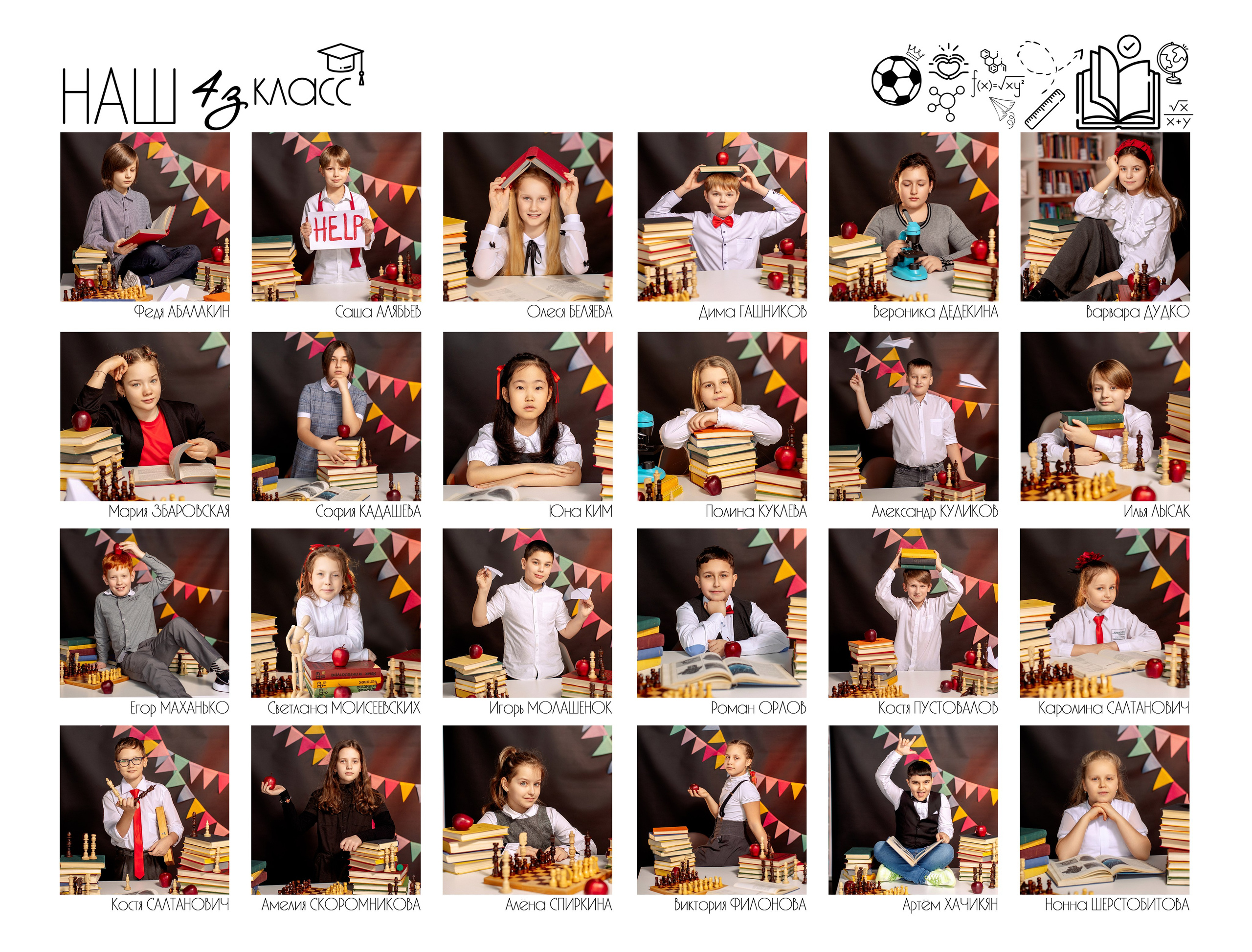 PERSON. Выпускные альбомы Зеленоград Москва