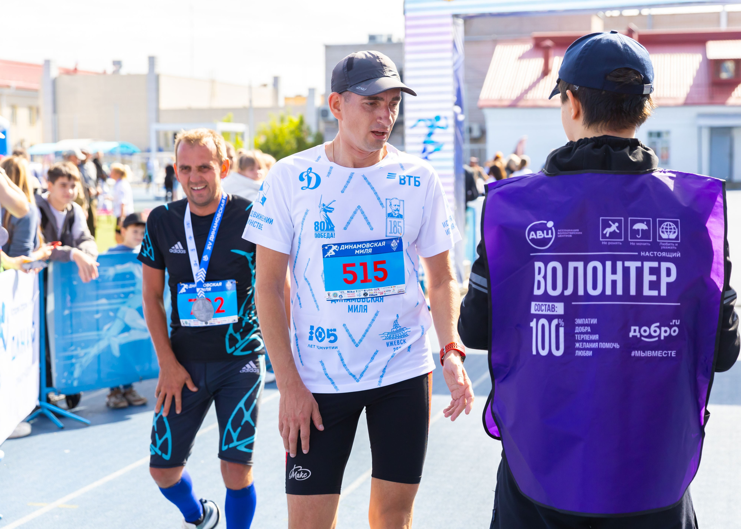 13.09.2025 Динамовская Миля. ФОТОГРАФ ВИНОГРАДОВА ДАРЬЯ