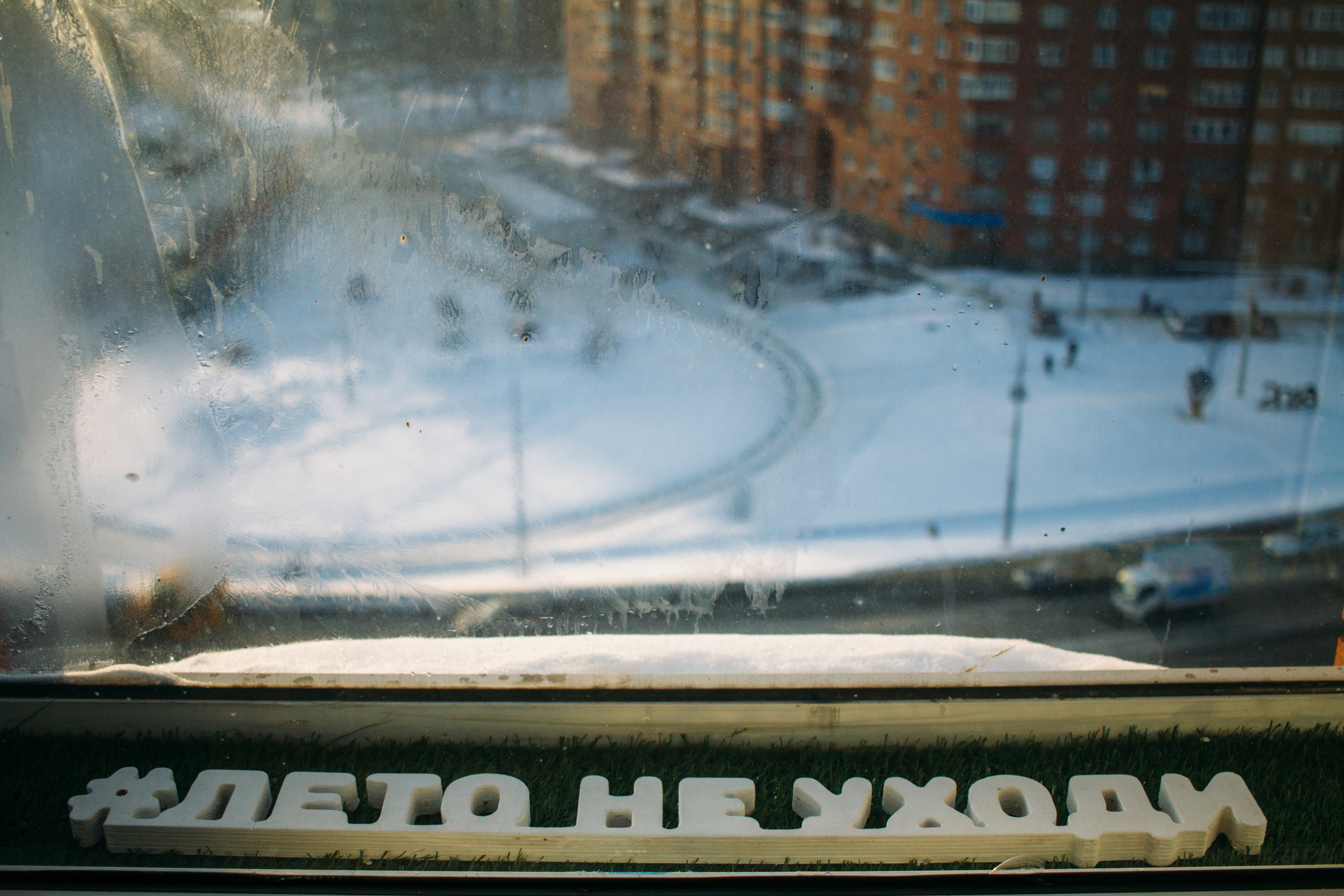 Крыша Выше. Свадебный фотограф в Екатеринбурге Полевской Соликамск