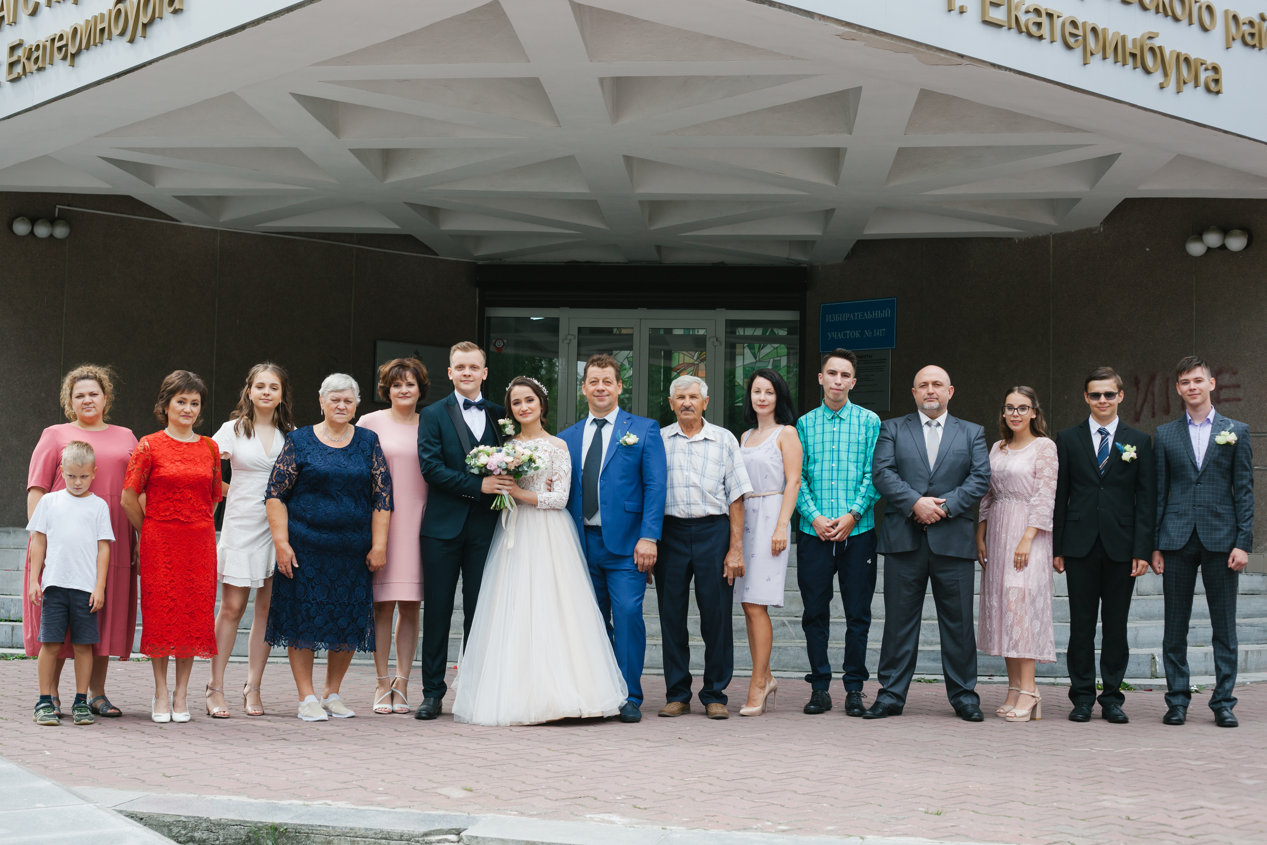 Анонс свадебного дня Алексея и Маргариты. Свадебный фотограф в Екатеринбурге Полевской Соликамск