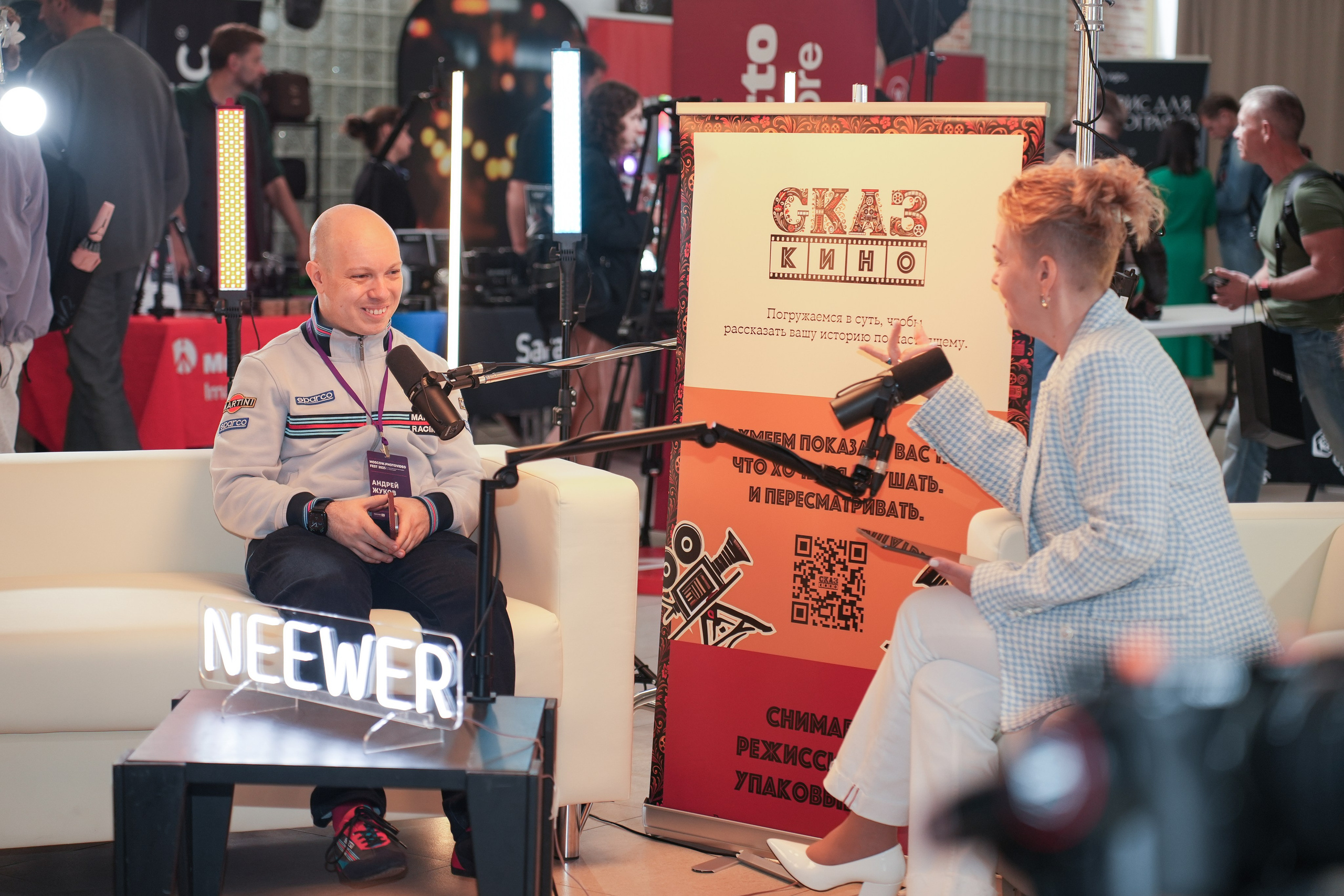 Мероприятия. Фотограф и ретушер в Москве Екатерина Нарубина