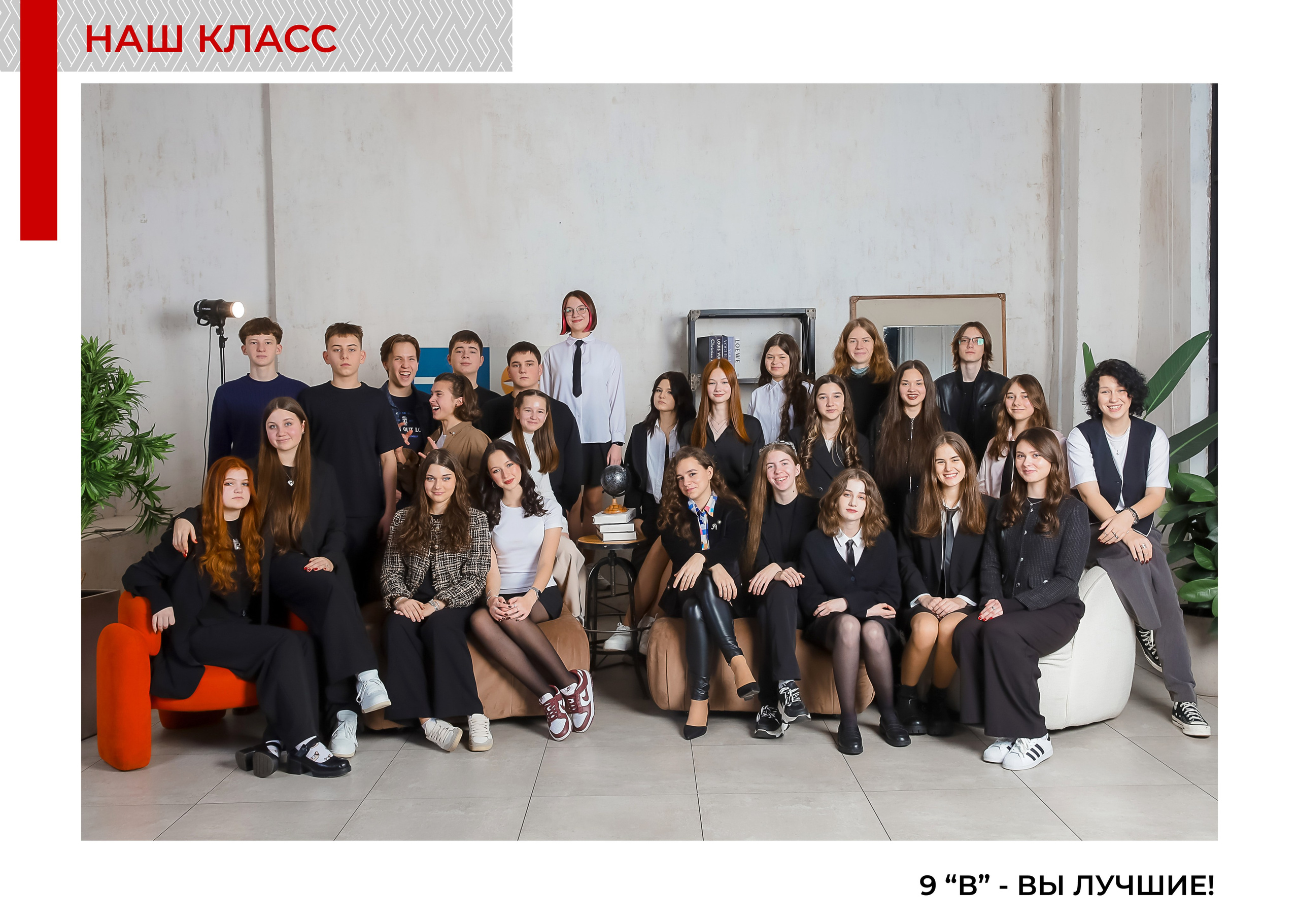 АЛЬБОМ 9 КЛАСС ПРИМЕР. Фотограф в Москве Ольга Колесникова