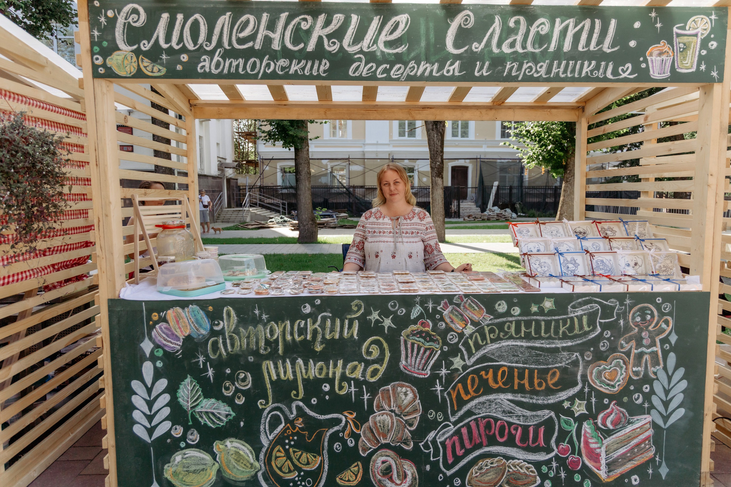 Фестиваль смоленской кухни ЛУКОВ ФЕСТ 2025. Главная