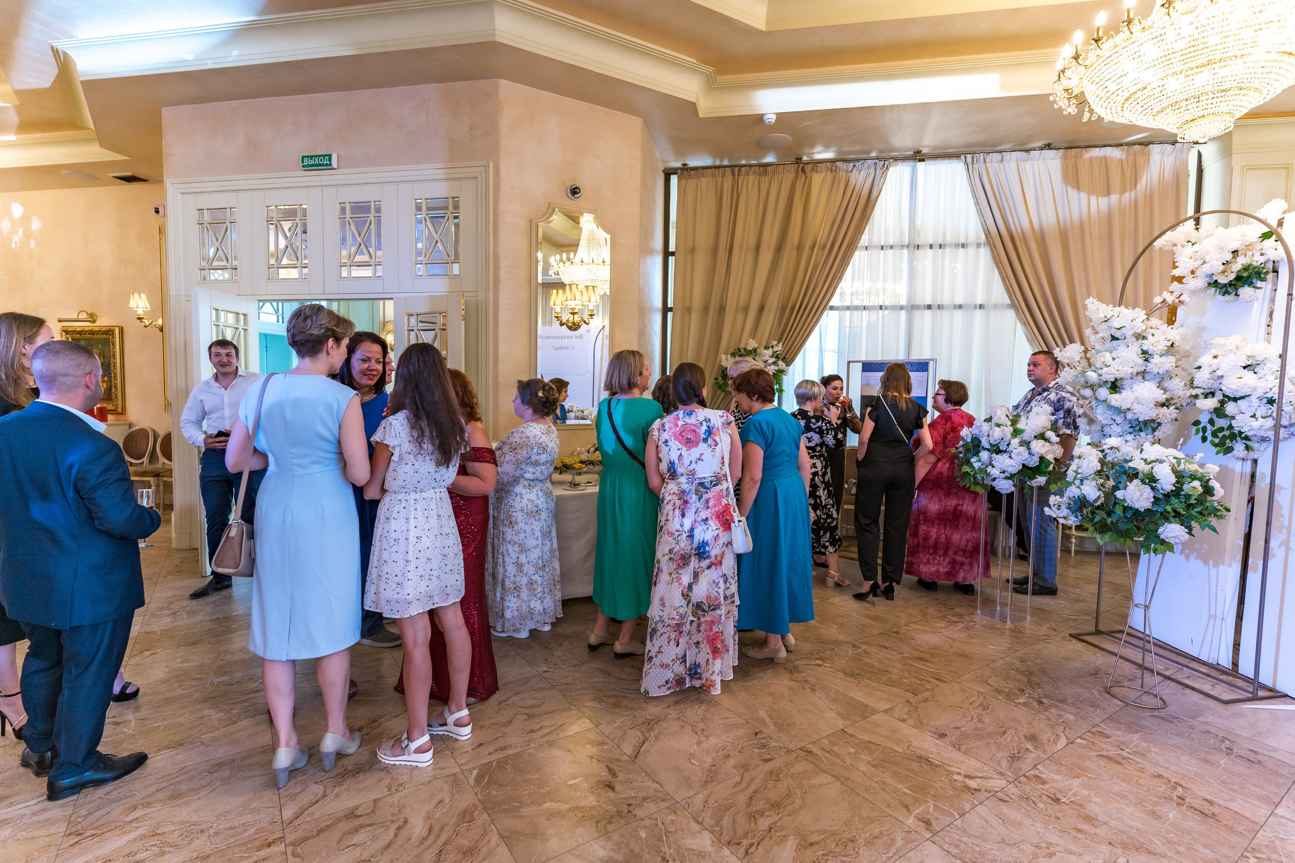 Корпоратив