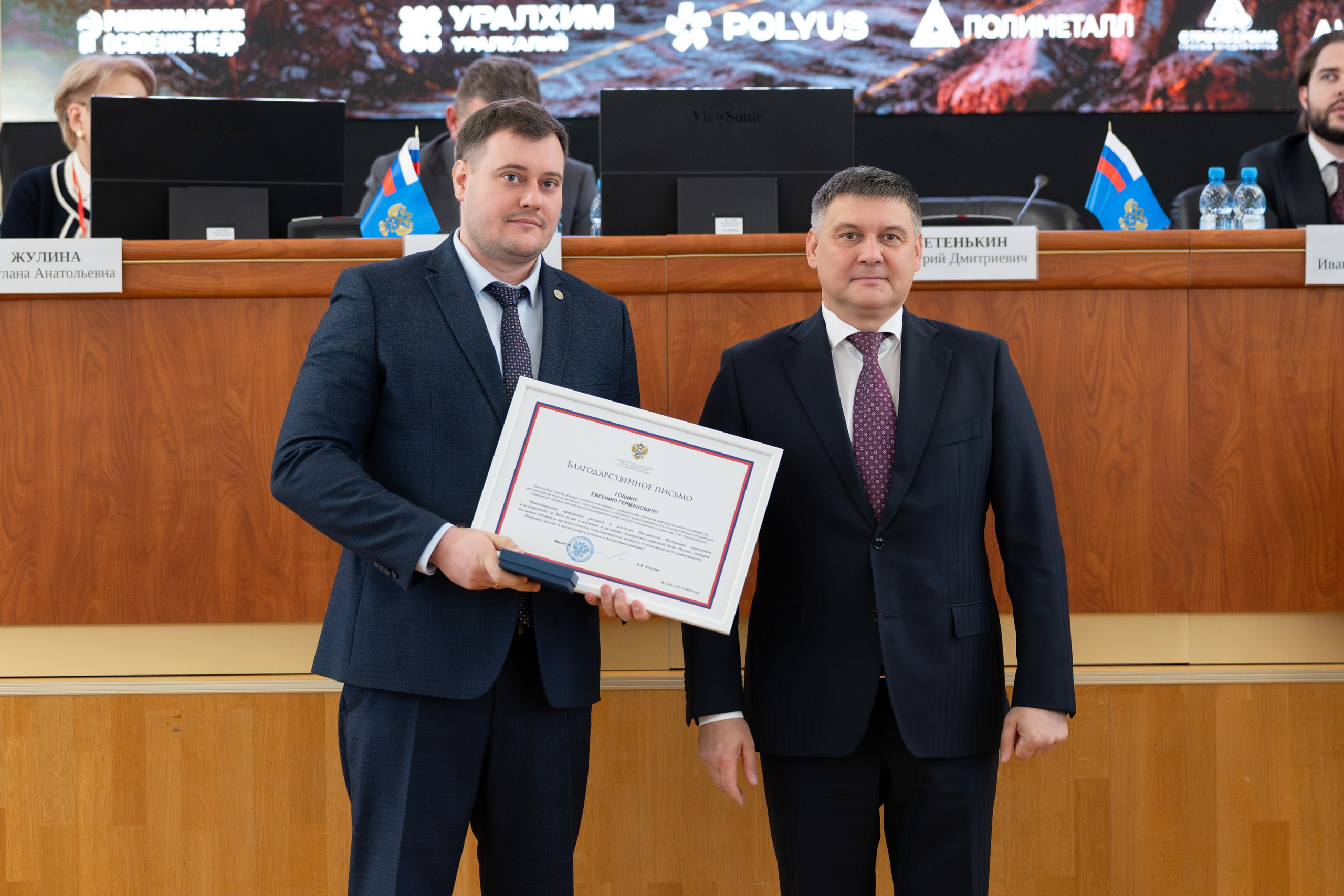 20 лет Роснедр. Репортажный фотограф Сергей Дроздов