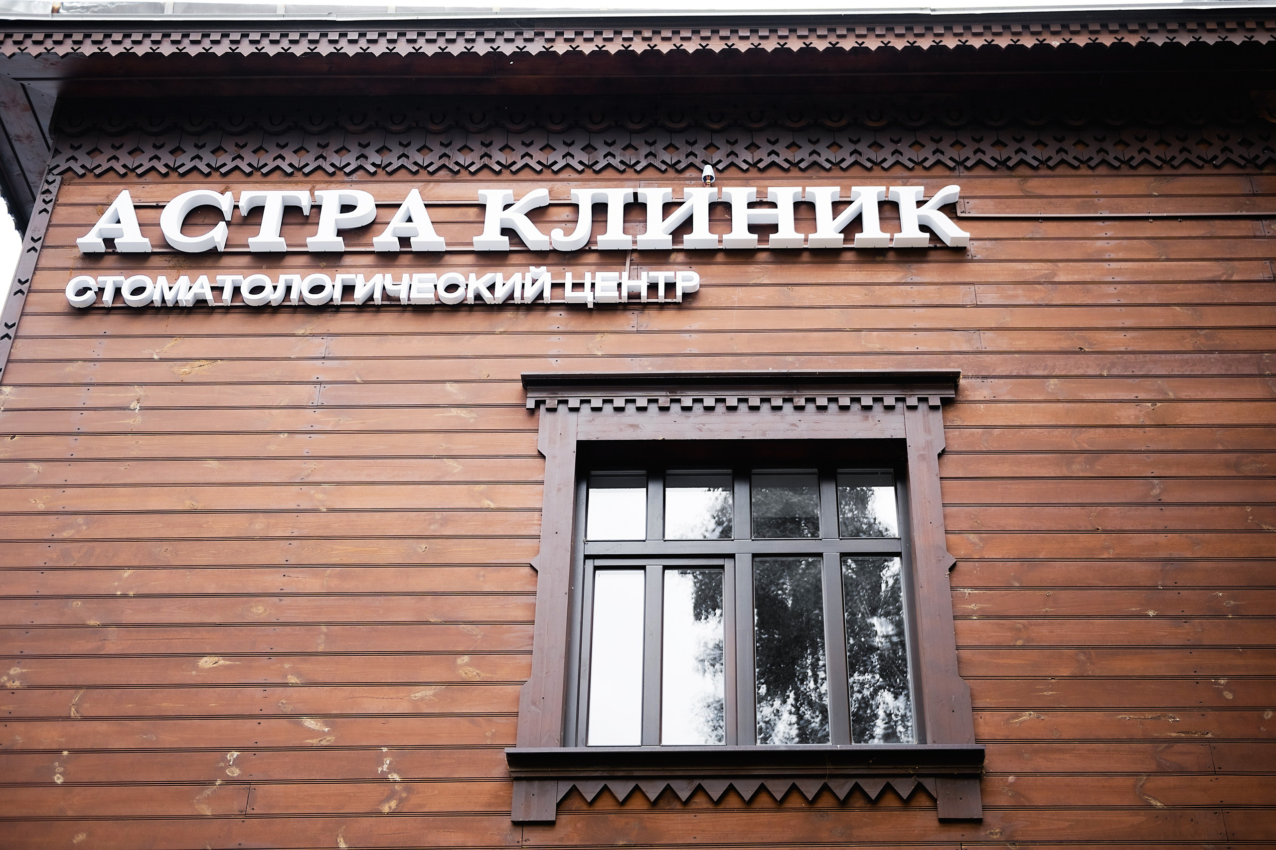 Рекламные съёмки. Дом детской фотографии Арсюткиной Наталии™