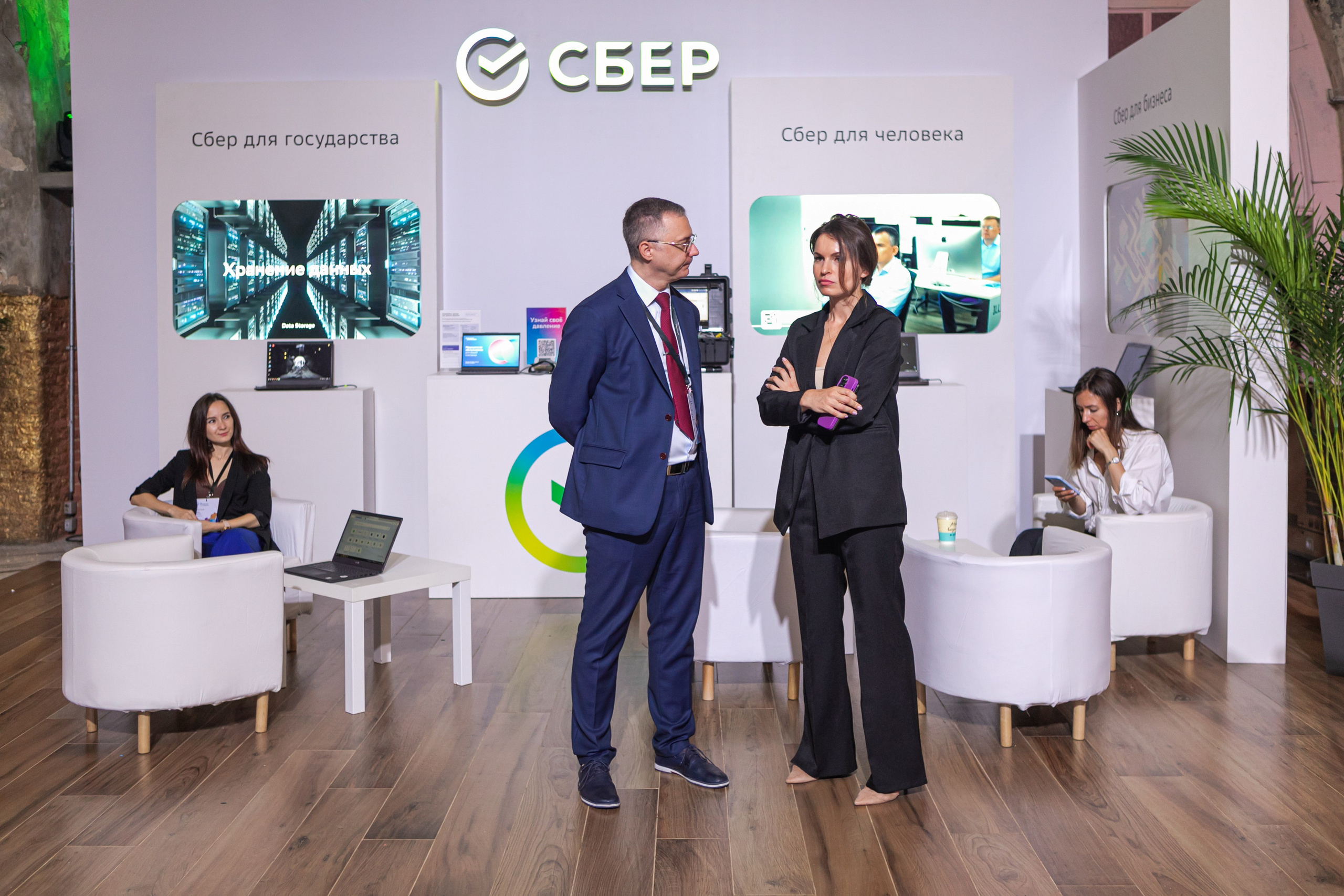 Форум РЖД Технологии. Код трансформации. Брук Артём